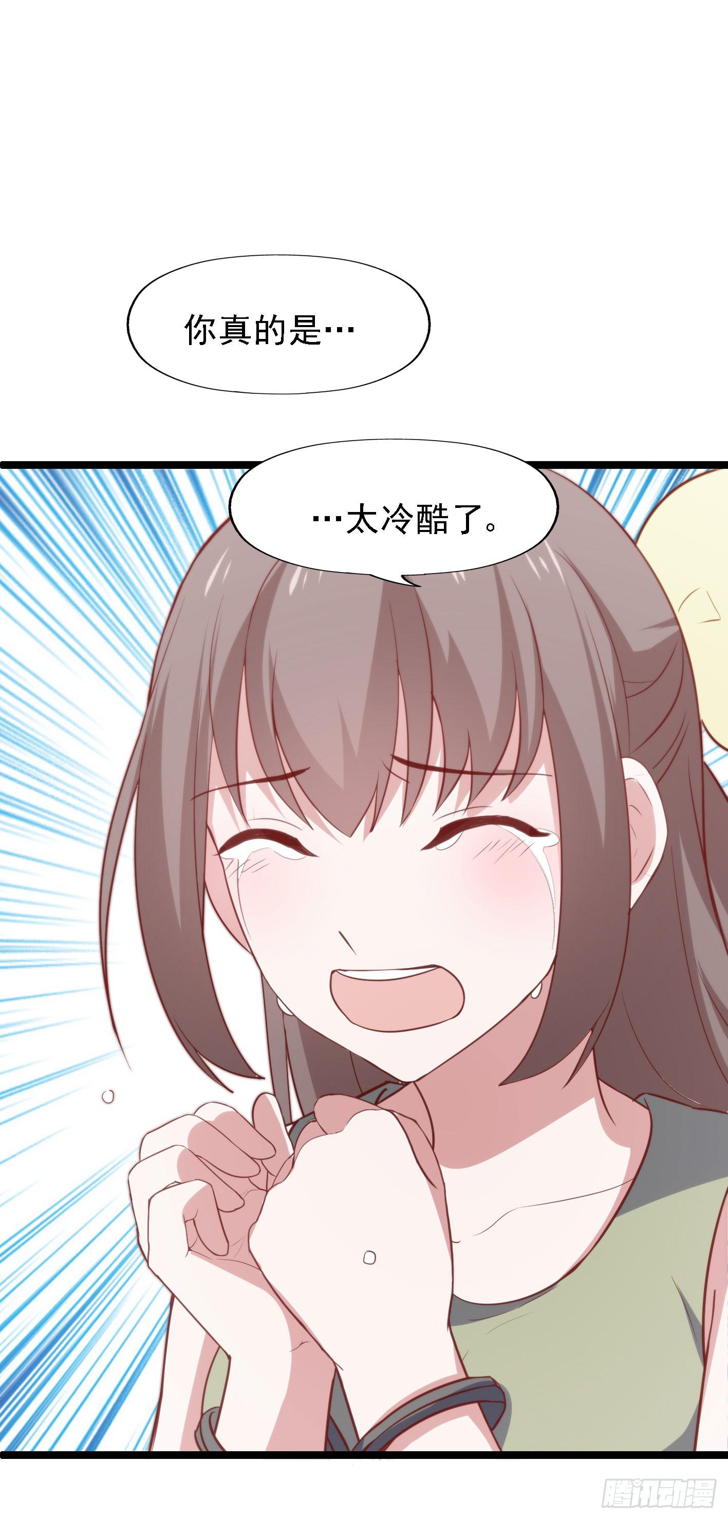 坐在恶魔身边韩漫全集-第一百一十一话 致命的冷无删减无遮挡章节图片 