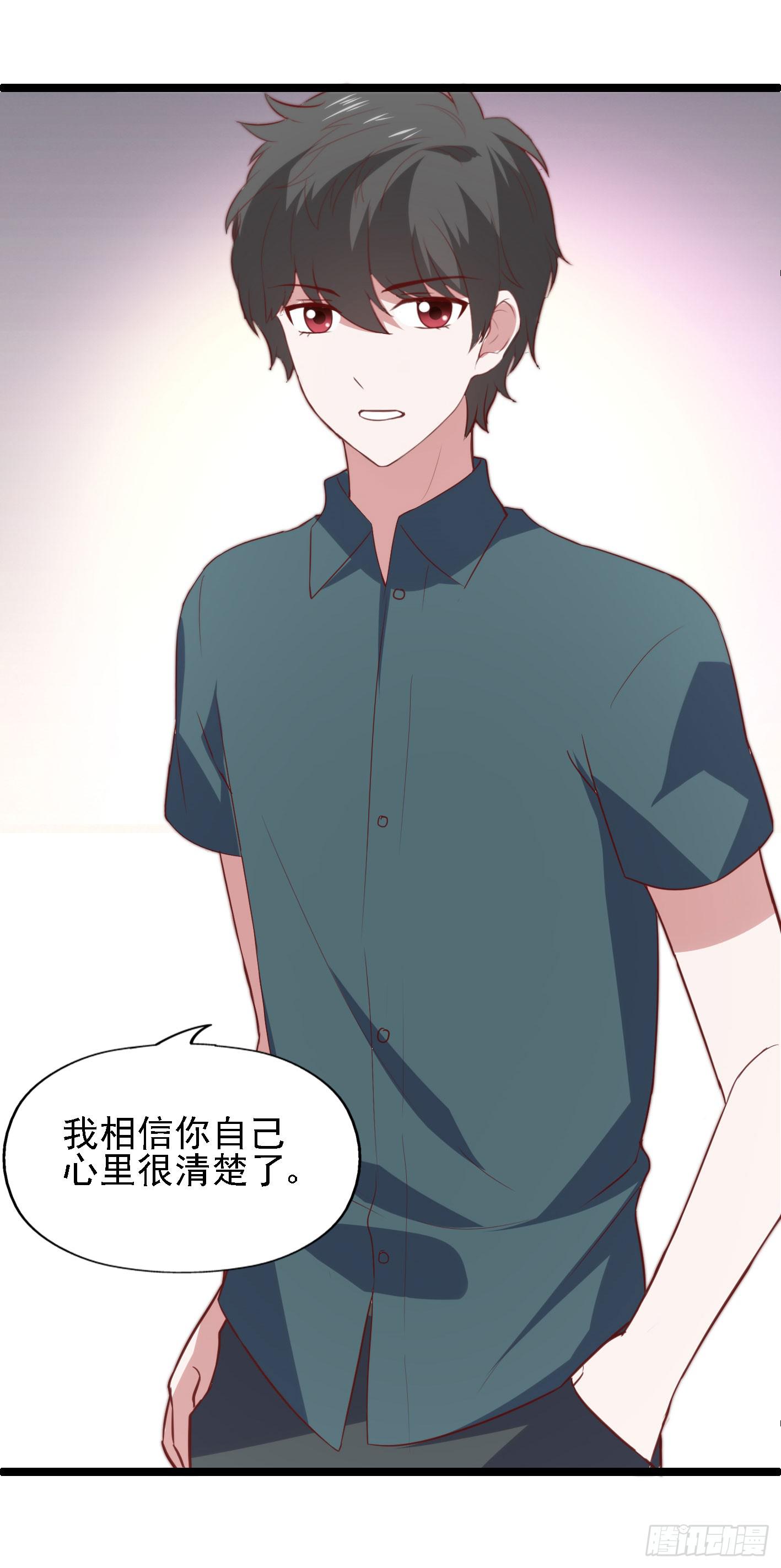 坐在恶魔身边韩漫全集-第一百一十一话 致命的冷无删减无遮挡章节图片 