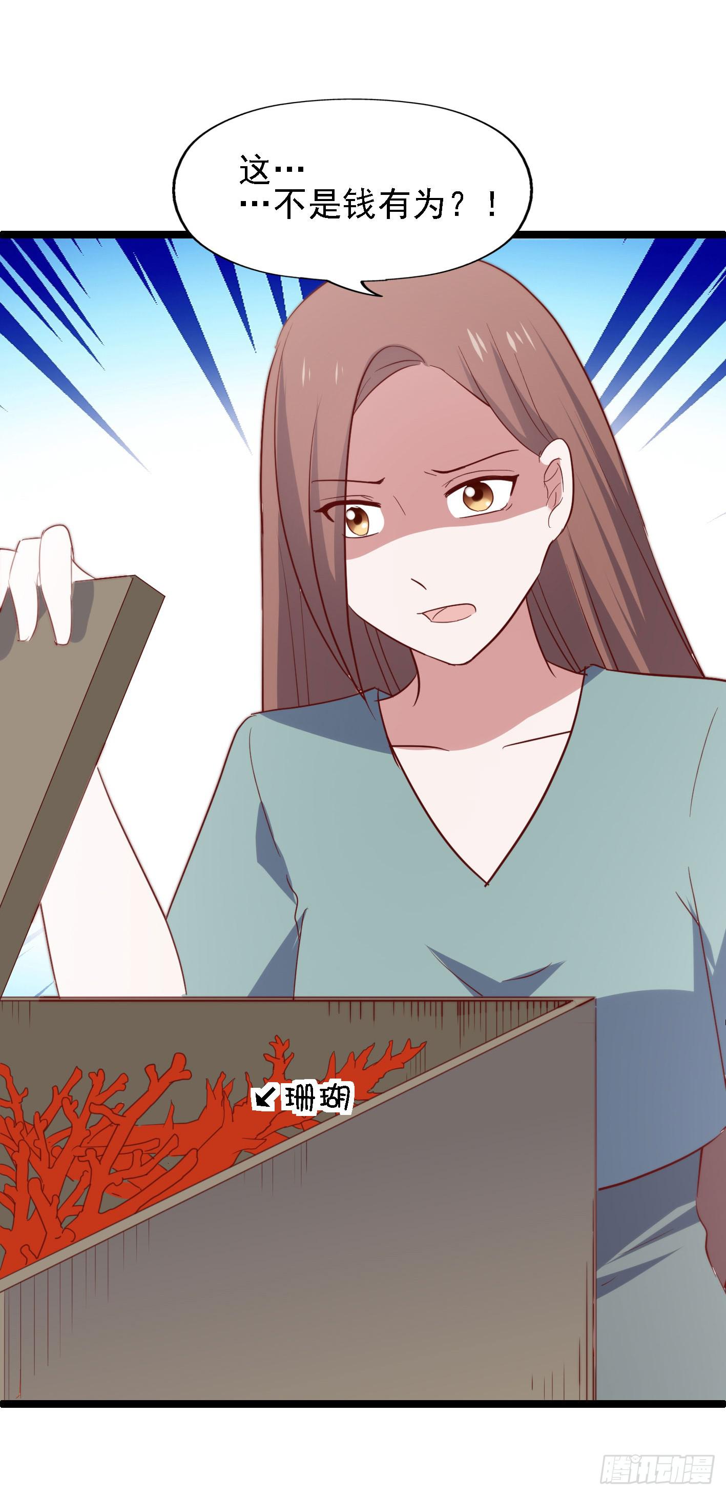 坐在恶魔身边韩漫全集-第一百一十一话 致命的冷无删减无遮挡章节图片 