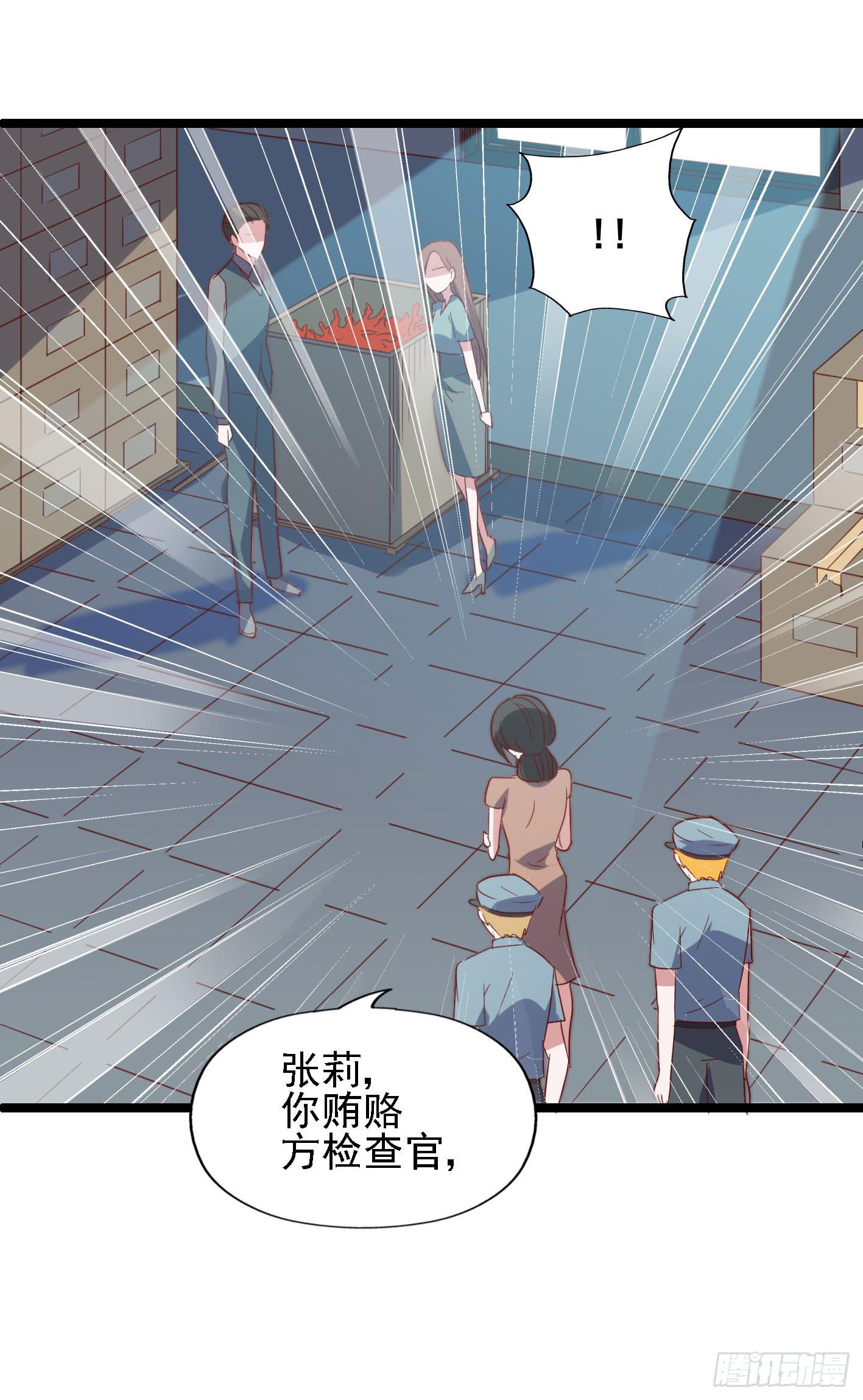 坐在恶魔身边韩漫全集-第一百一十一话 致命的冷无删减无遮挡章节图片 