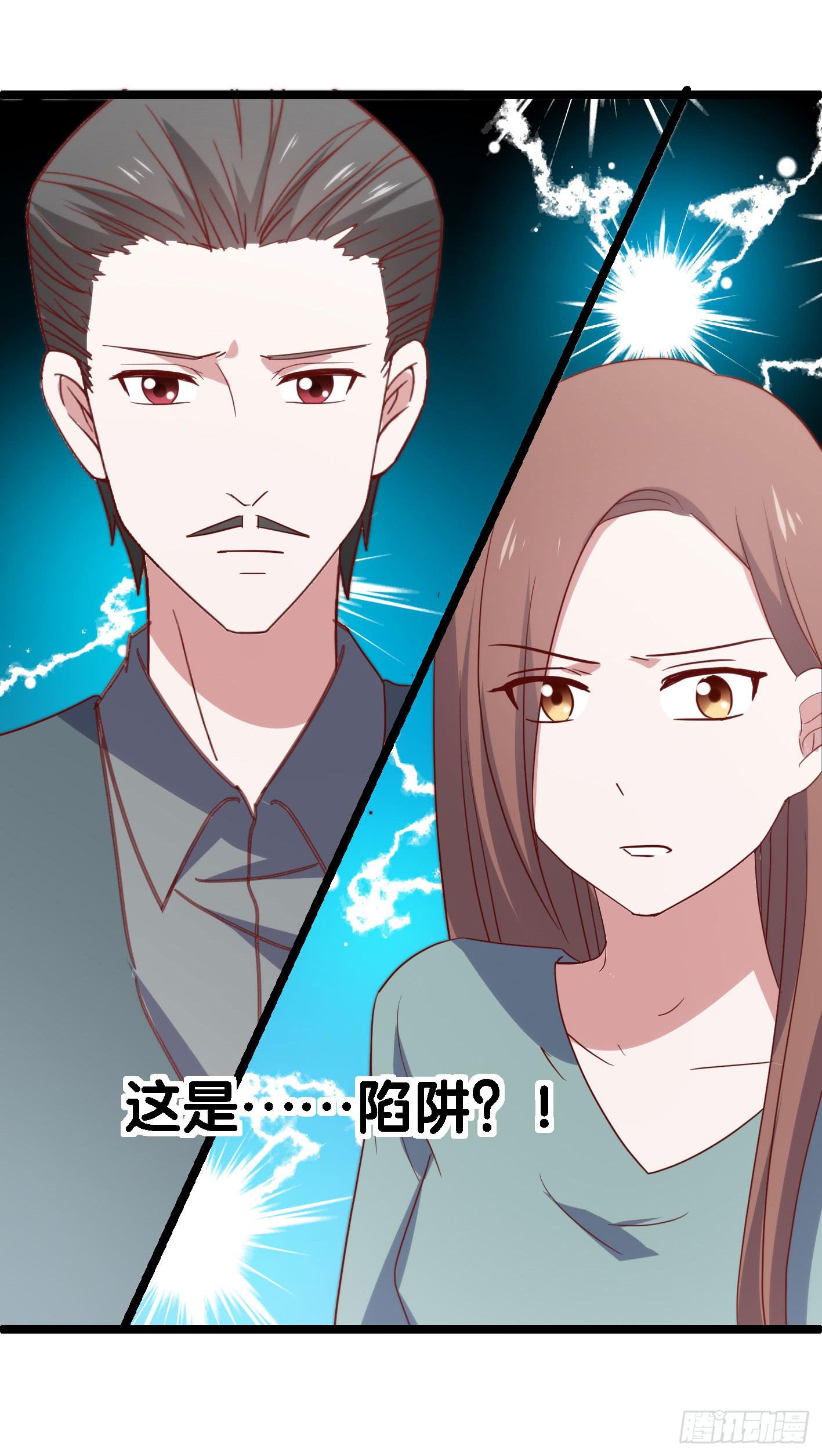 坐在恶魔身边韩漫全集-第一百一十一话 致命的冷无删减无遮挡章节图片 
