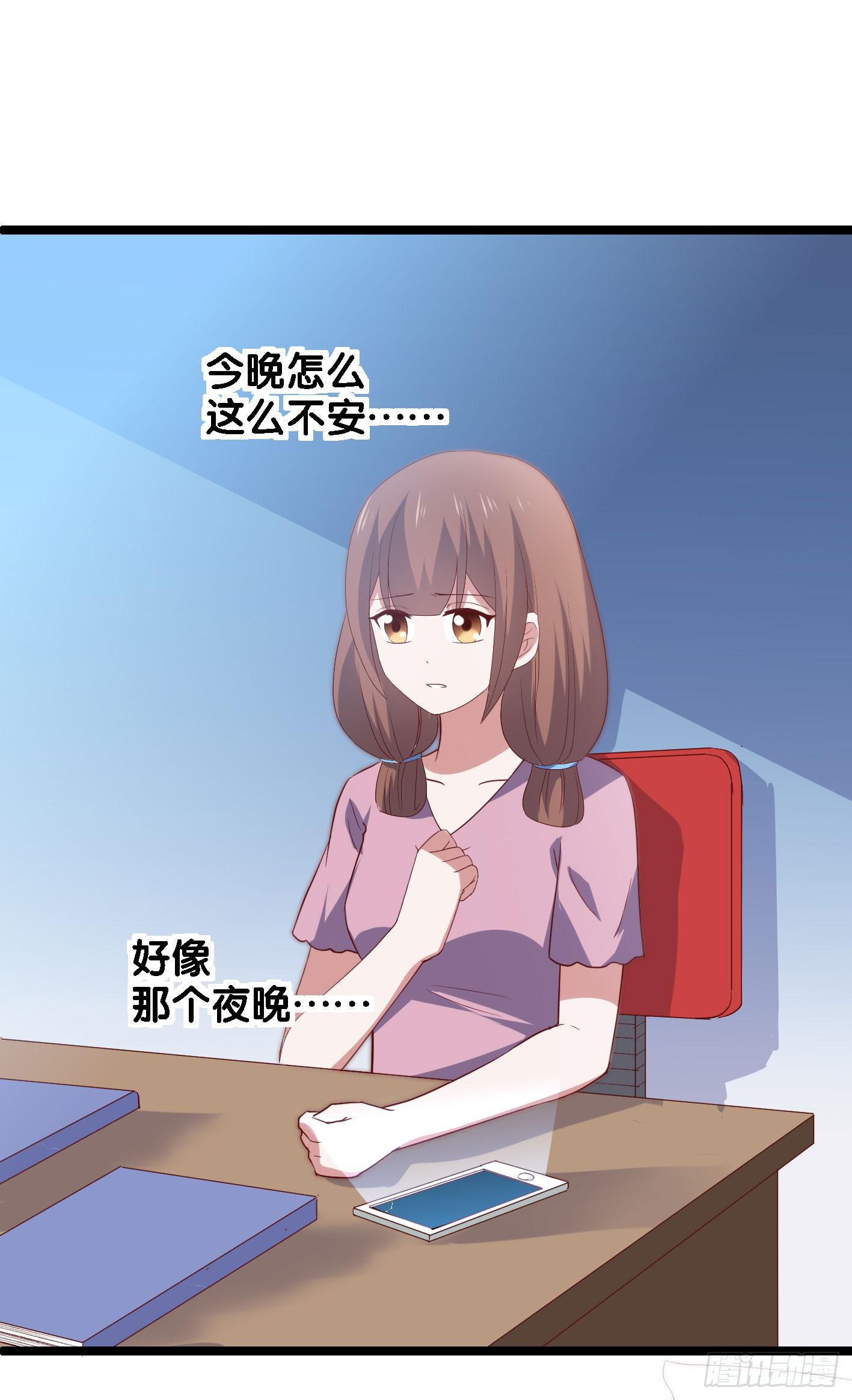 坐在恶魔身边韩漫全集-第一百一十二话 分手吧无删减无遮挡章节图片 