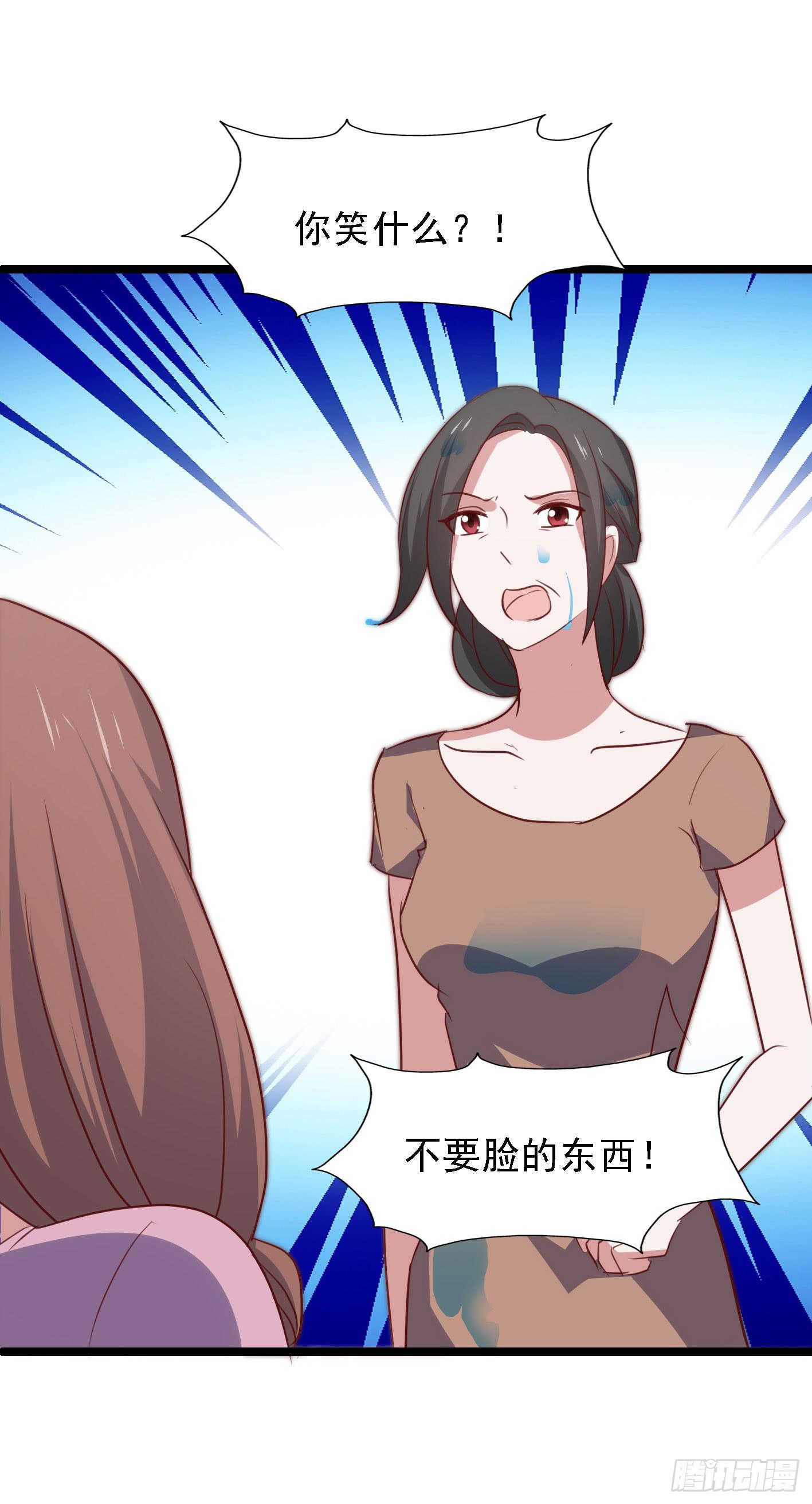 坐在恶魔身边韩漫全集-第一百一十二话 分手吧无删减无遮挡章节图片 
