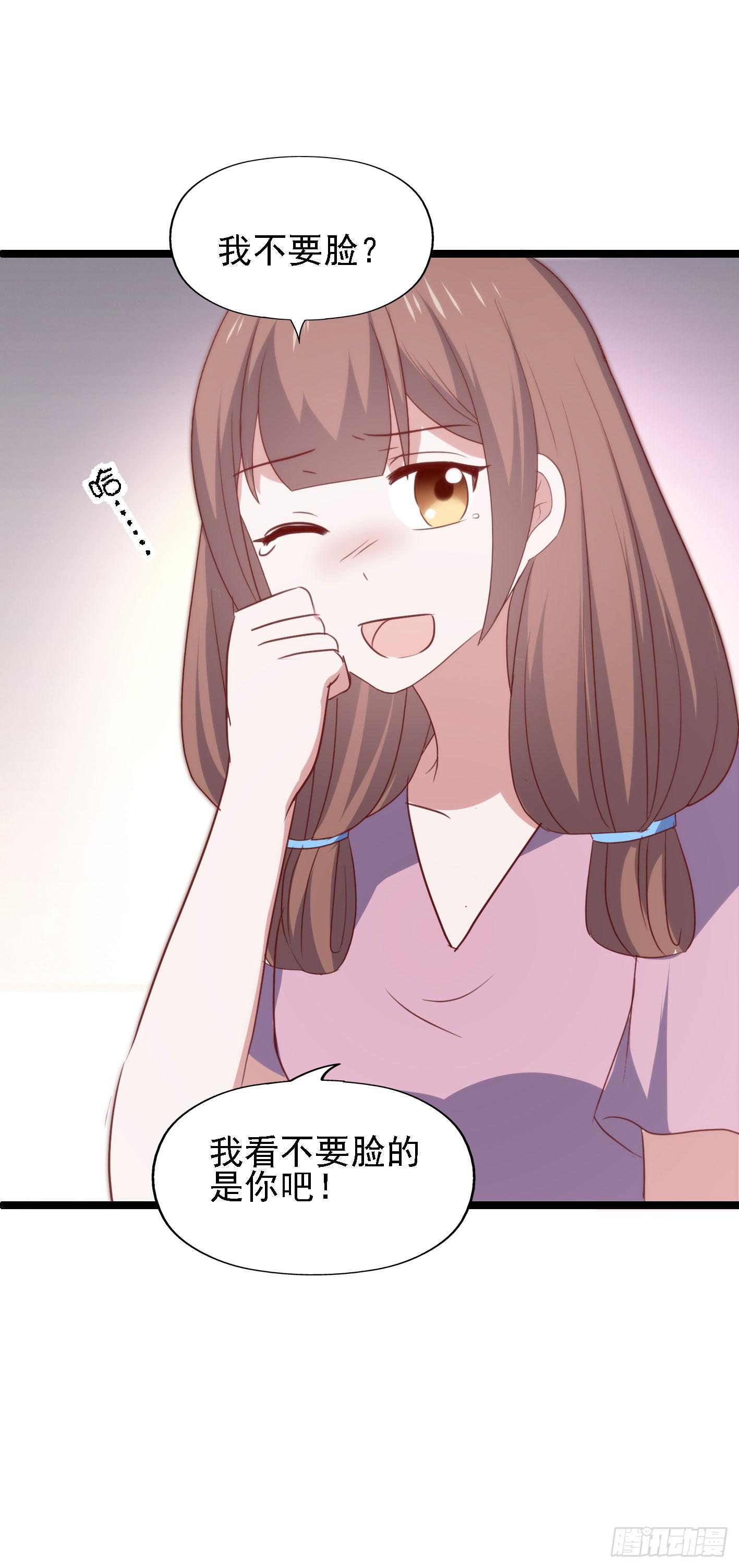 坐在恶魔身边韩漫全集-第一百一十二话 分手吧无删减无遮挡章节图片 