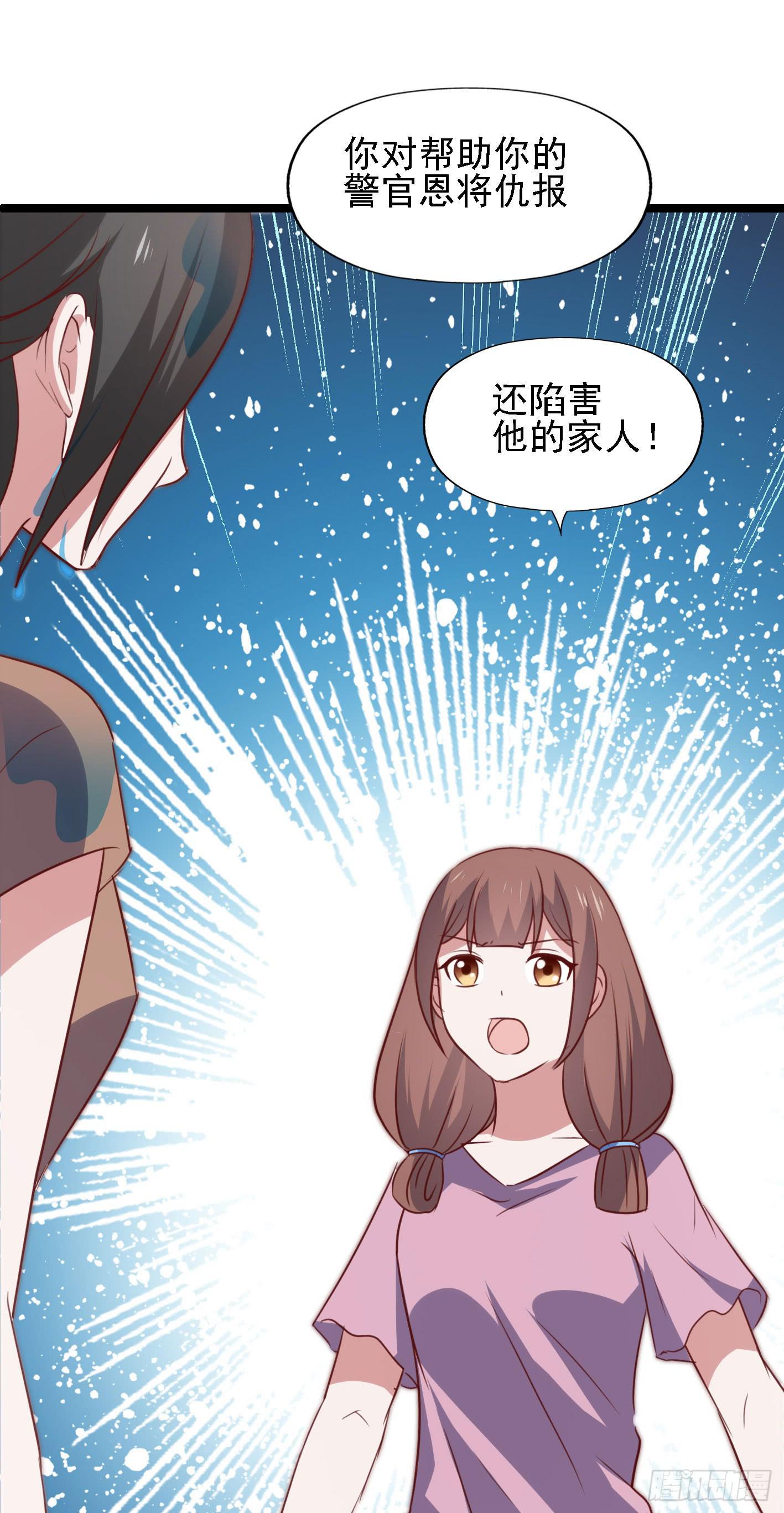 坐在恶魔身边韩漫全集-第一百一十二话 分手吧无删减无遮挡章节图片 