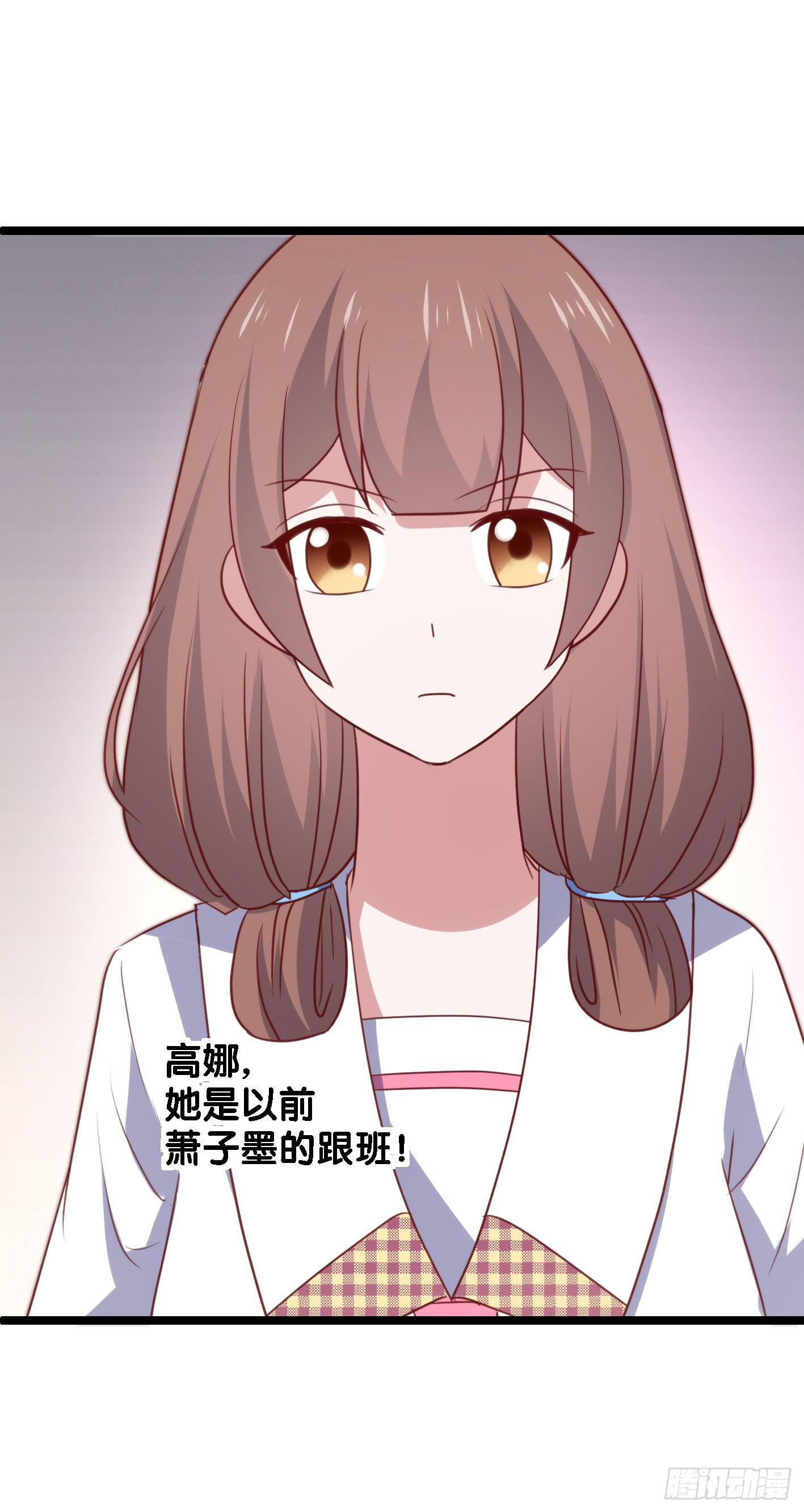 坐在恶魔身边韩漫全集-第一百一十四话 守护的身影无删减无遮挡章节图片 