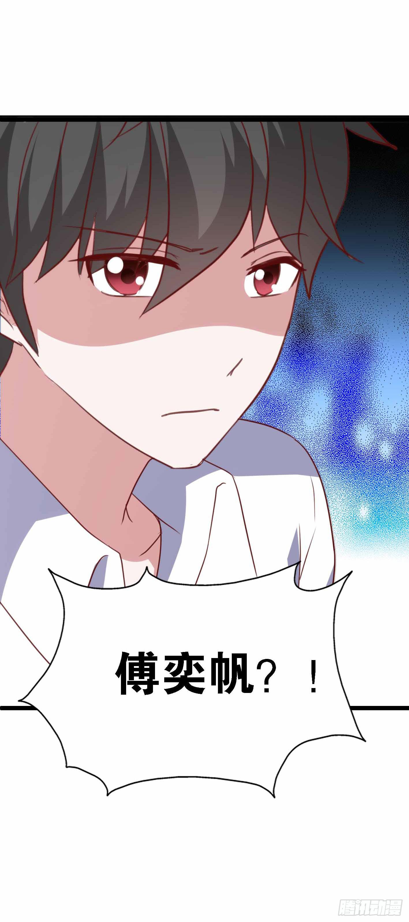坐在恶魔身边韩漫全集-第一百一十四话 守护的身影无删减无遮挡章节图片 