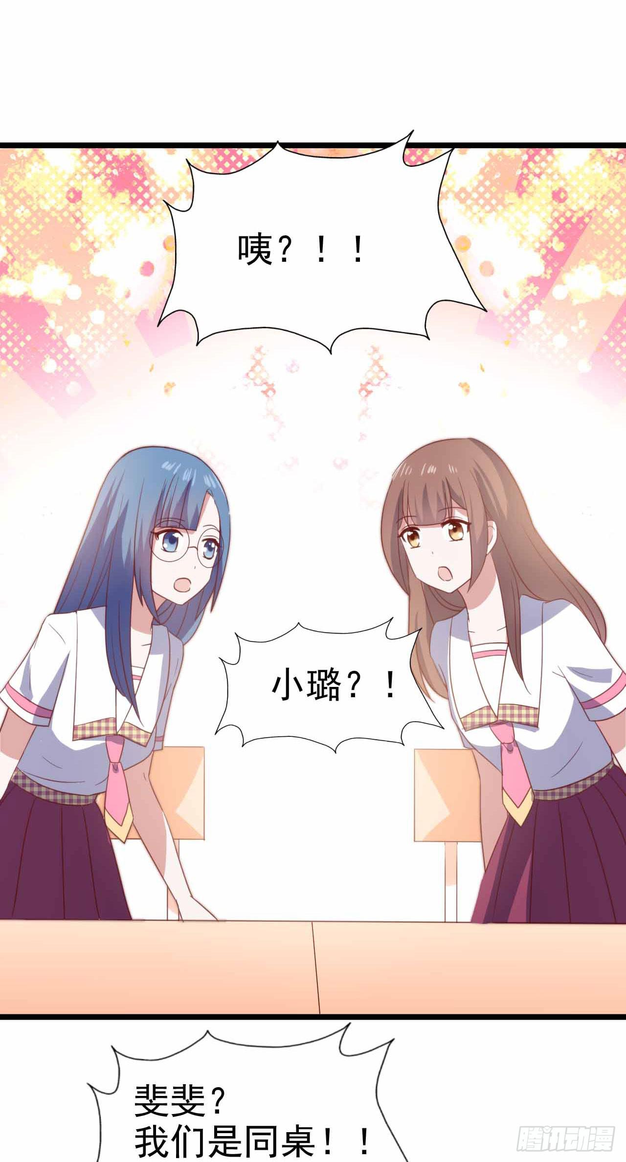 坐在恶魔身边韩漫全集-第115话 没有他的日子无删减无遮挡章节图片 