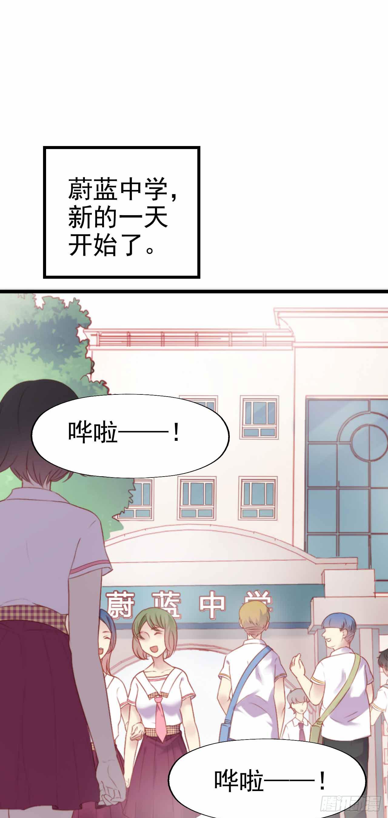 坐在恶魔身边韩漫全集-第115话 没有他的日子无删减无遮挡章节图片 