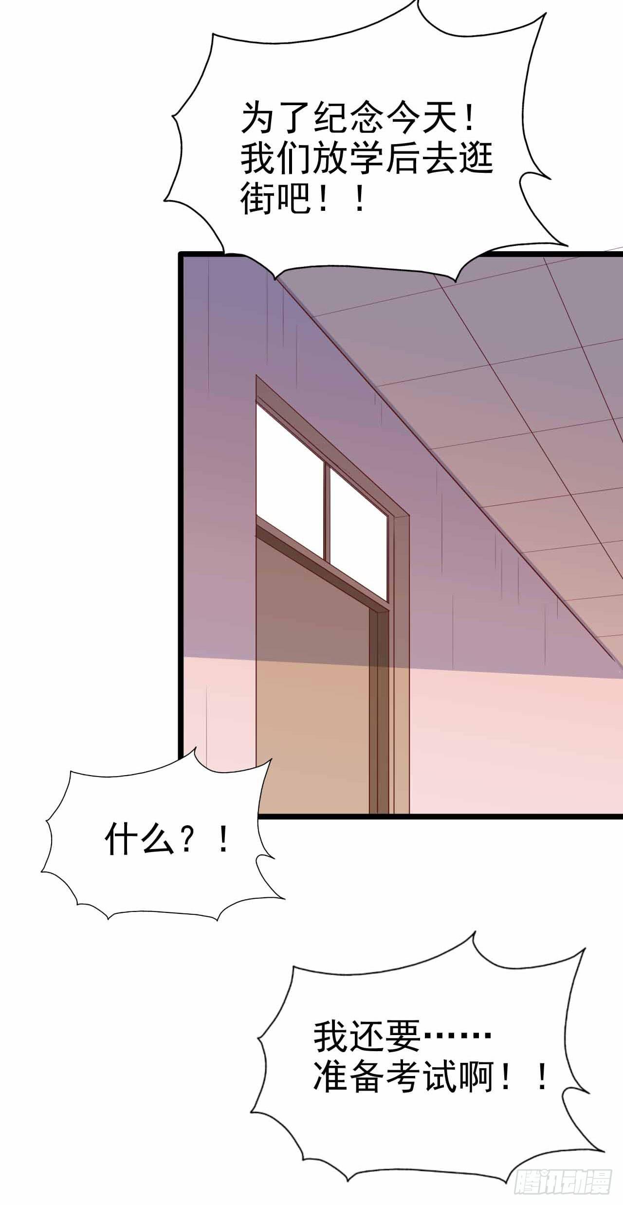 坐在恶魔身边韩漫全集-第115话 没有他的日子无删减无遮挡章节图片 