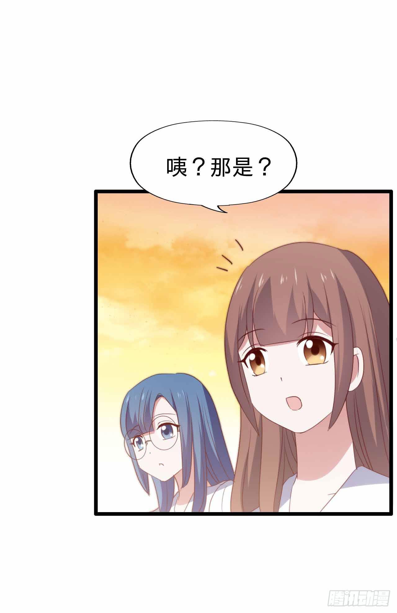 坐在恶魔身边韩漫全集-第115话 没有他的日子无删减无遮挡章节图片 