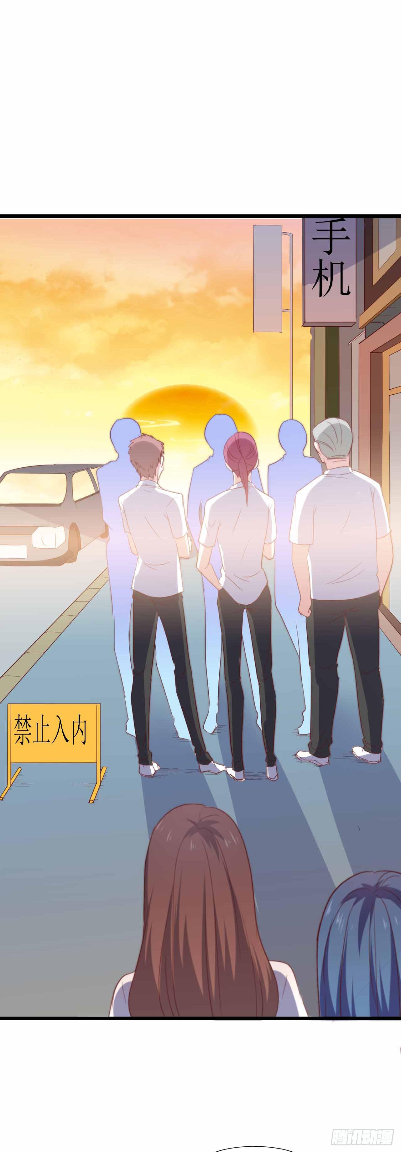 坐在恶魔身边韩漫全集-第115话 没有他的日子无删减无遮挡章节图片 