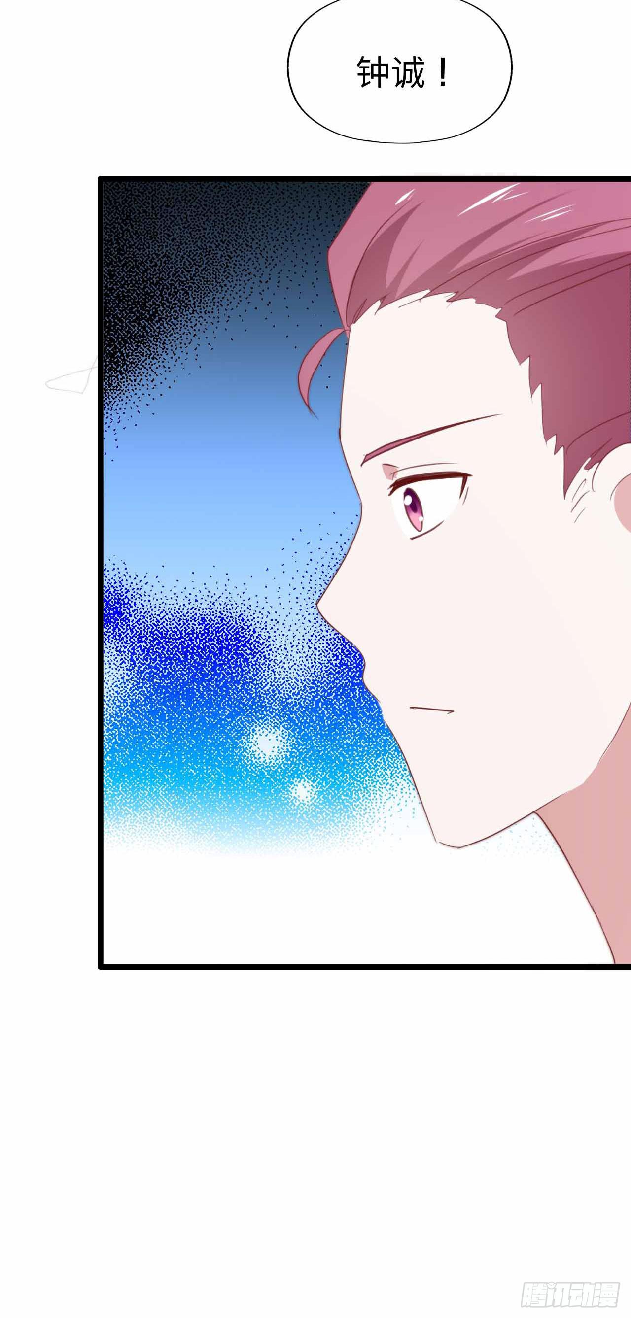 坐在恶魔身边韩漫全集-第115话 没有他的日子无删减无遮挡章节图片 