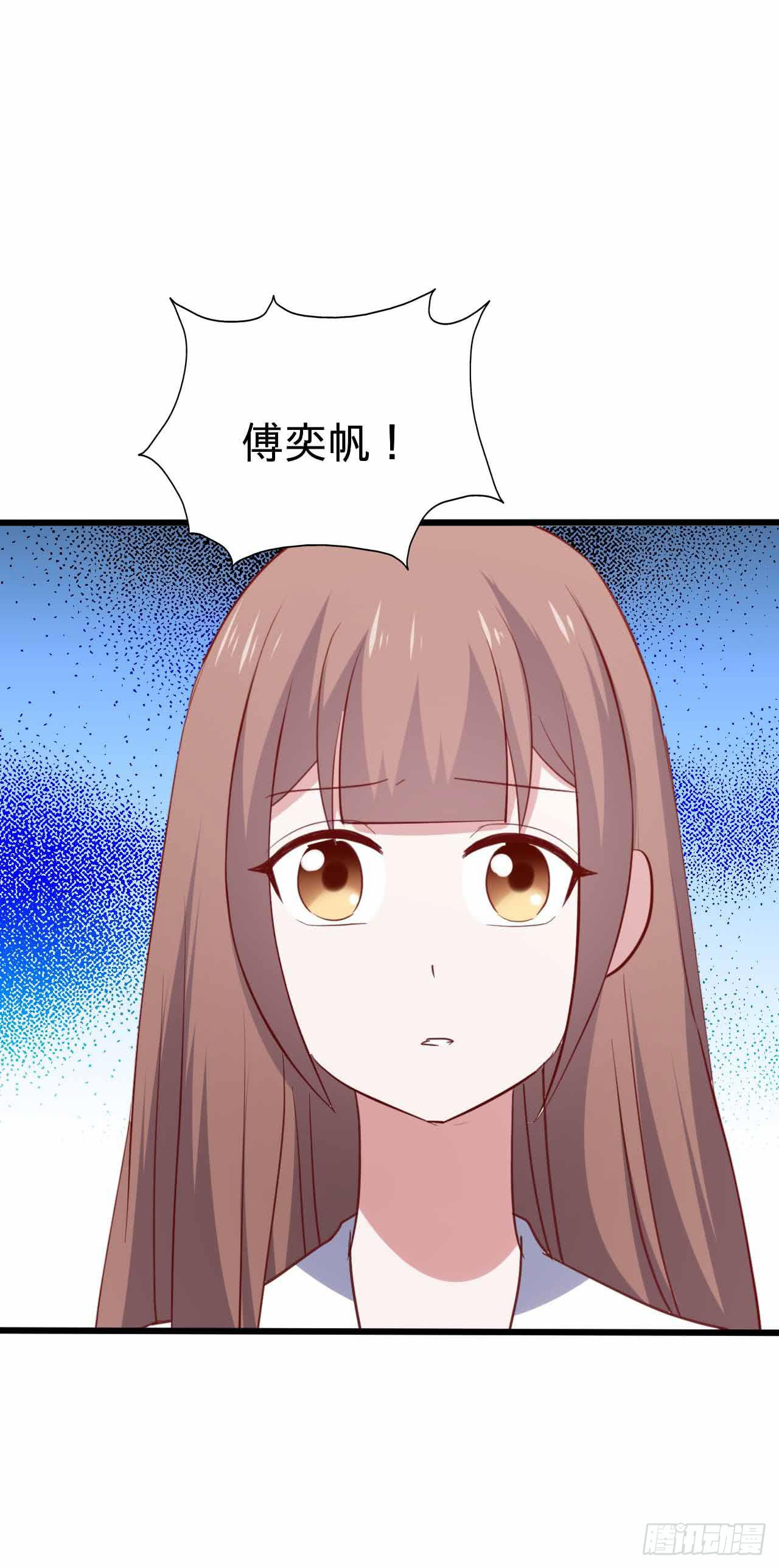坐在恶魔身边韩漫全集-第115话 没有他的日子无删减无遮挡章节图片 