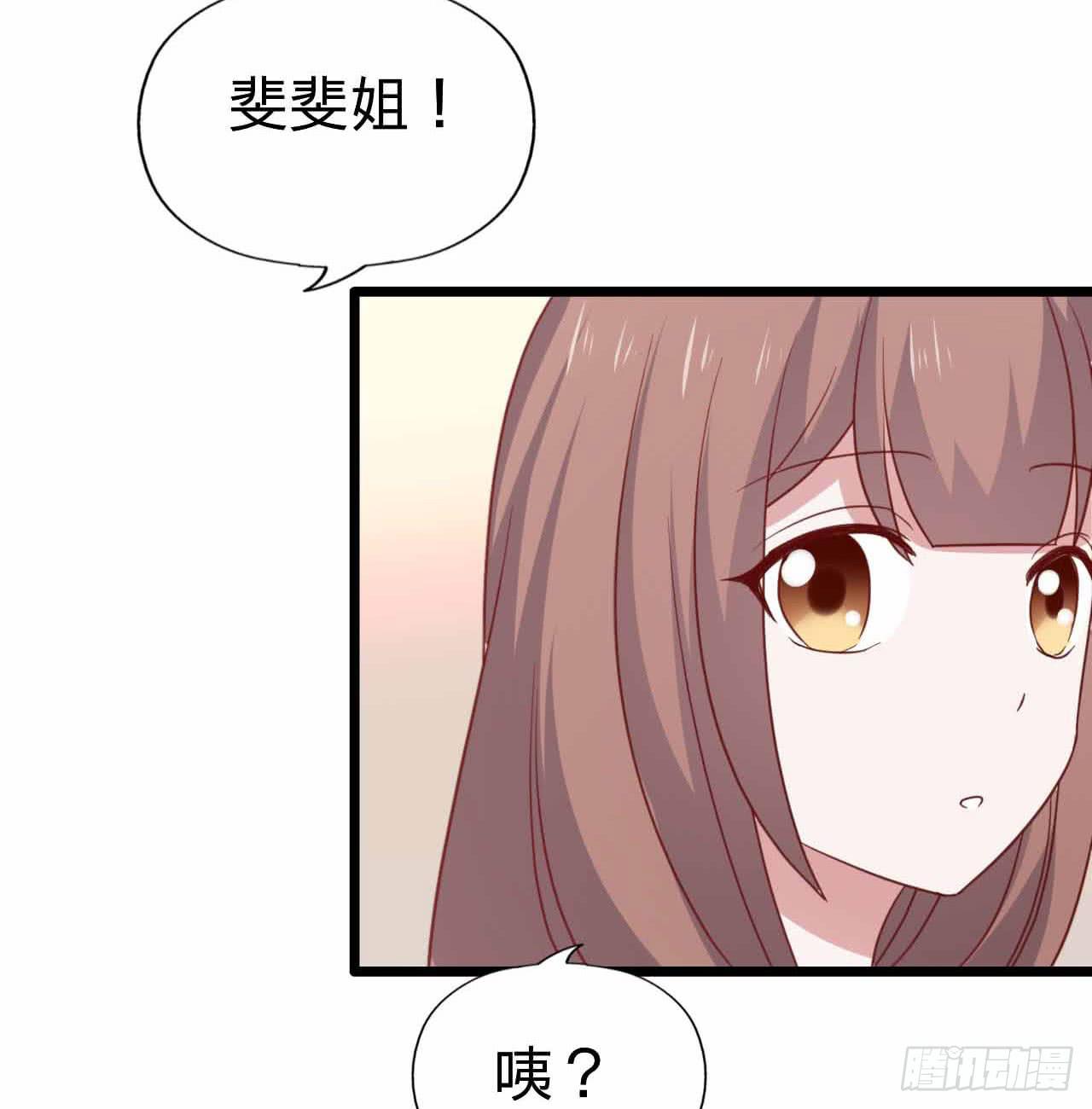 坐在恶魔身边韩漫全集-第115话 没有他的日子无删减无遮挡章节图片 