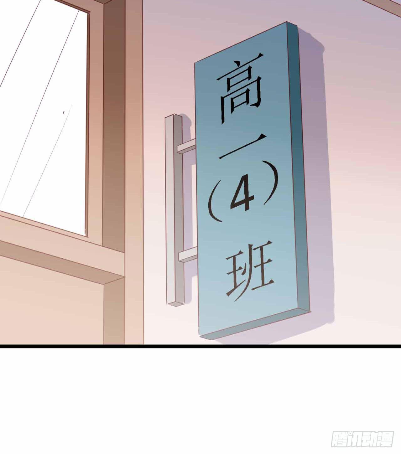 坐在恶魔身边韩漫全集-第115话 没有他的日子无删减无遮挡章节图片 