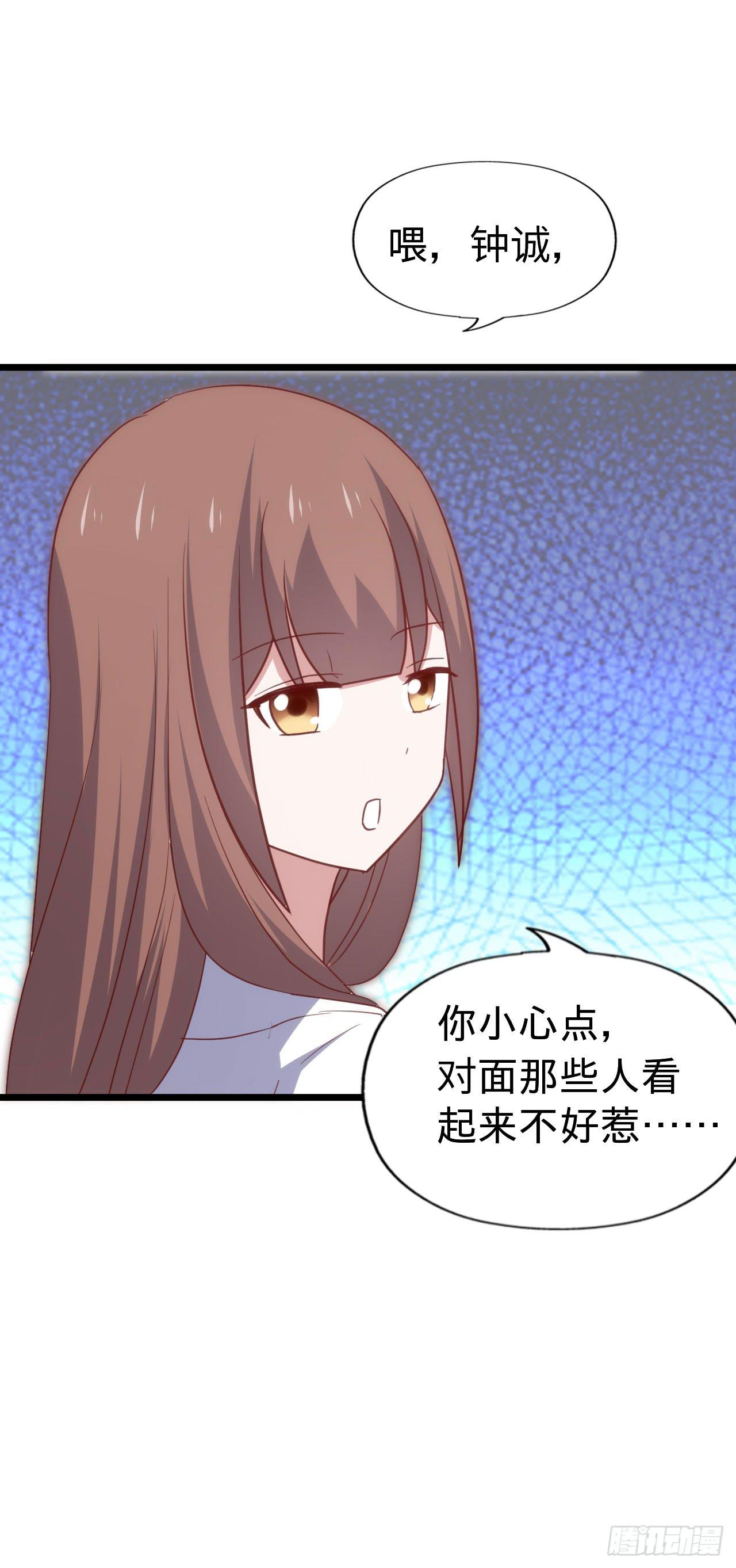 坐在恶魔身边韩漫全集-第115话 没有他的日子无删减无遮挡章节图片 