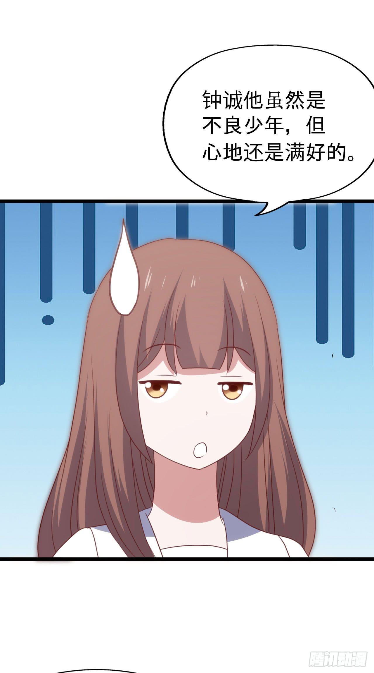 坐在恶魔身边韩漫全集-第115话 没有他的日子无删减无遮挡章节图片 