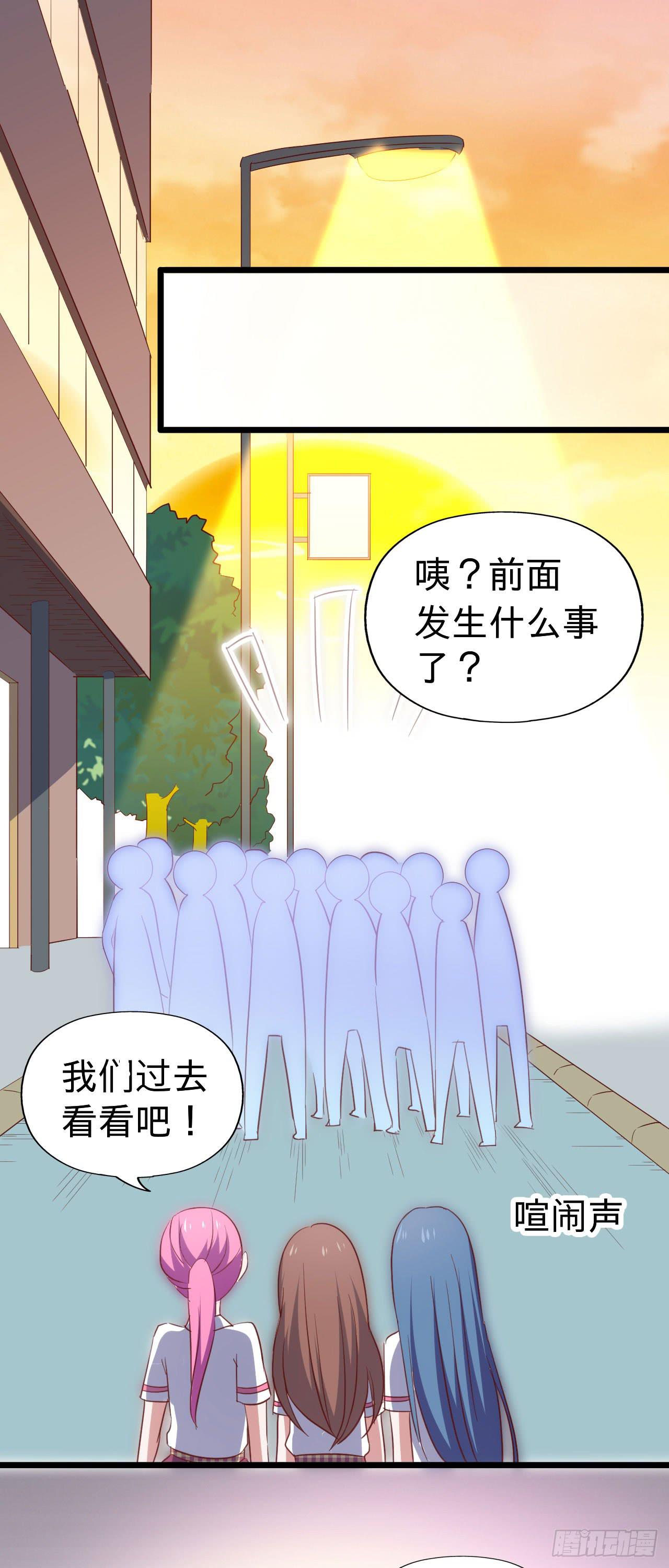 坐在恶魔身边韩漫全集-第115话 没有他的日子无删减无遮挡章节图片 