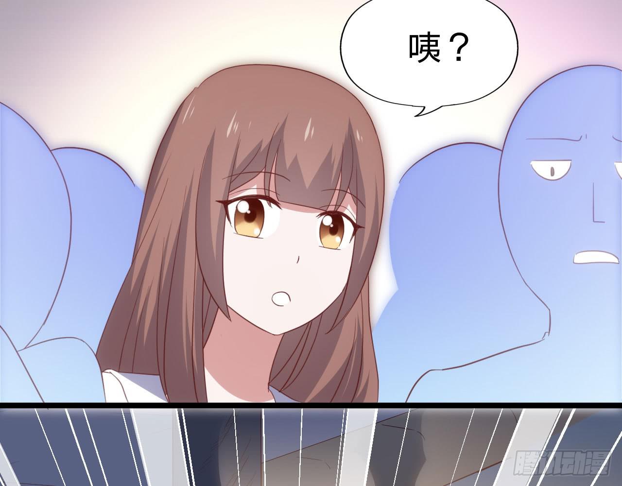 坐在恶魔身边韩漫全集-第115话 没有他的日子无删减无遮挡章节图片 