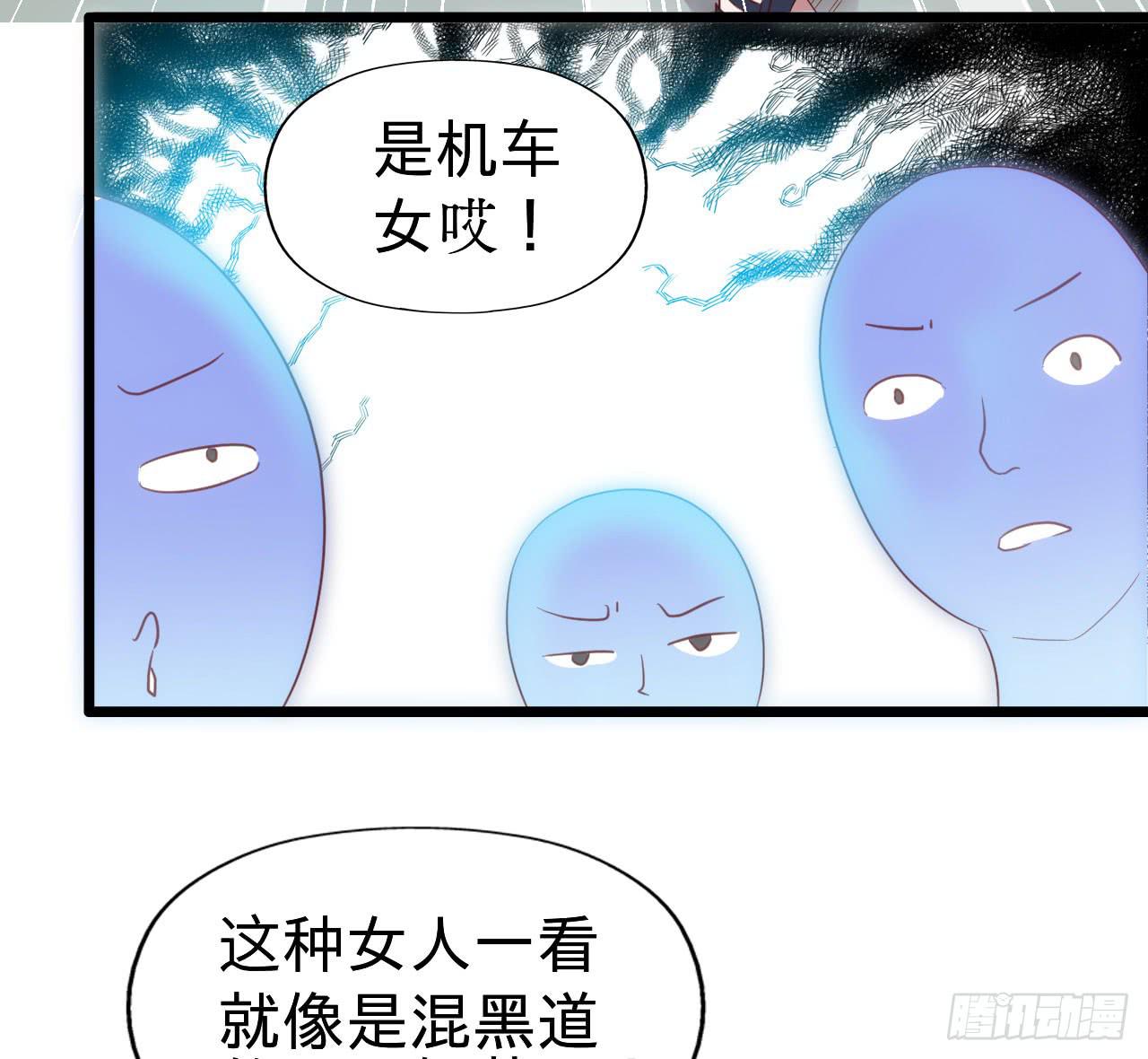 坐在恶魔身边韩漫全集-第115话 没有他的日子无删减无遮挡章节图片 