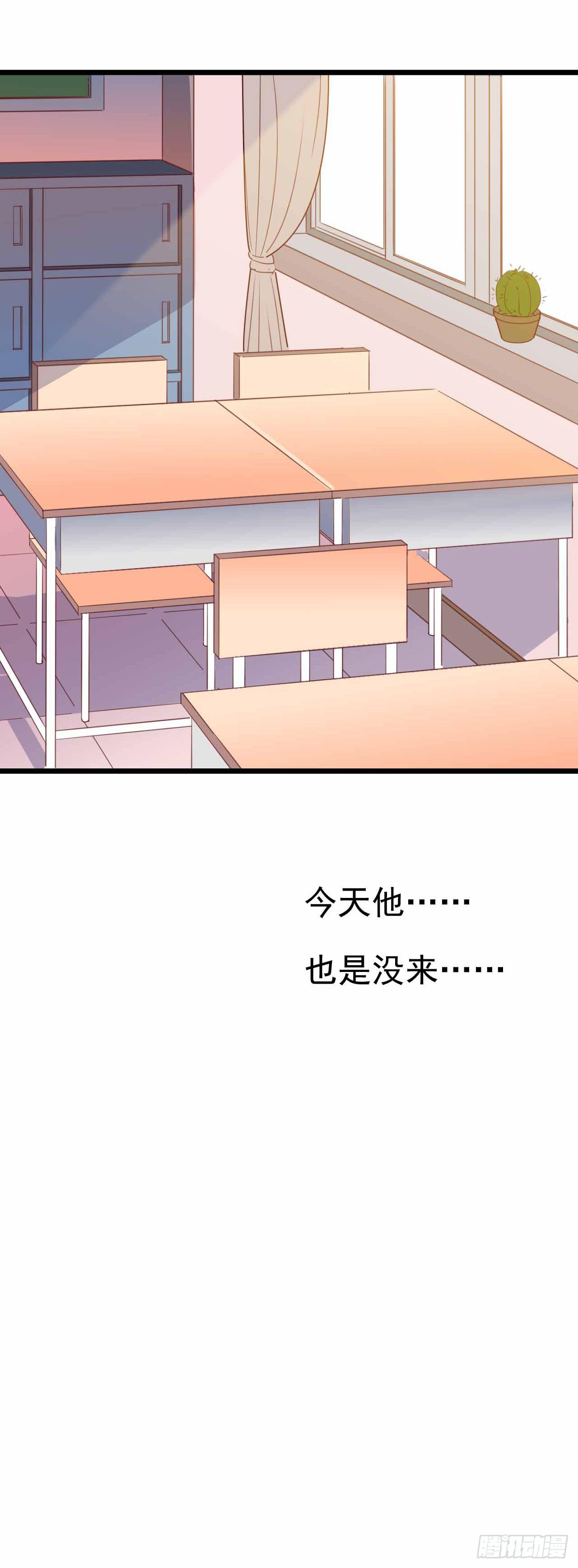 坐在恶魔身边韩漫全集-第115话 没有他的日子无删减无遮挡章节图片 