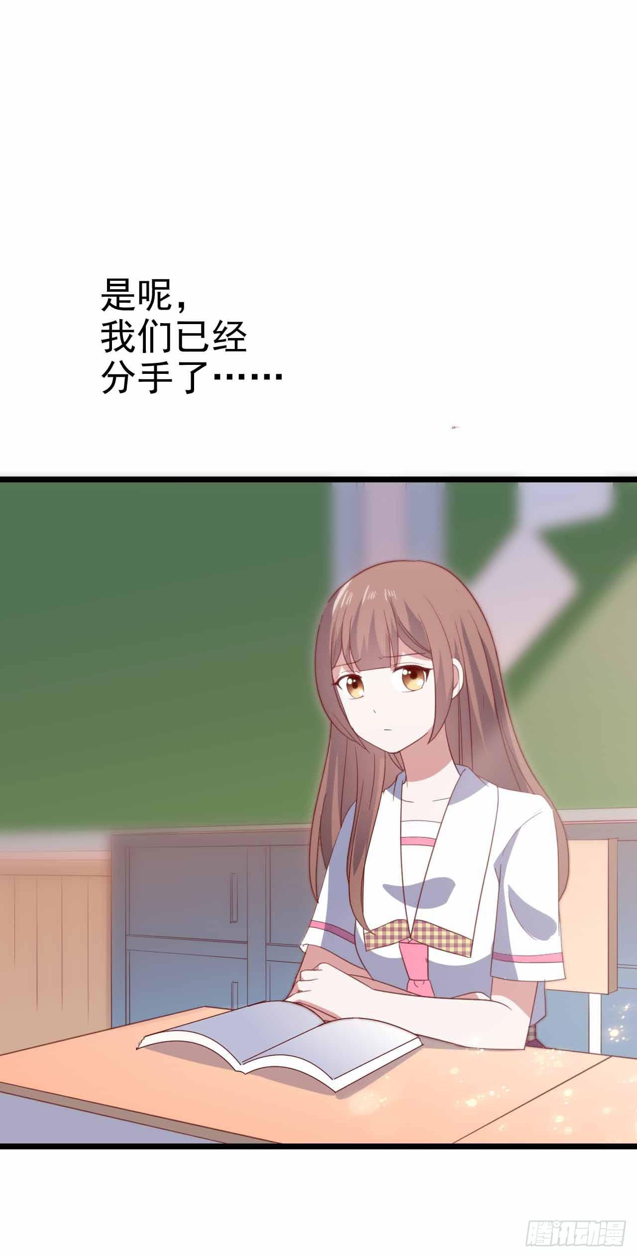 坐在恶魔身边韩漫全集-第115话 没有他的日子无删减无遮挡章节图片 