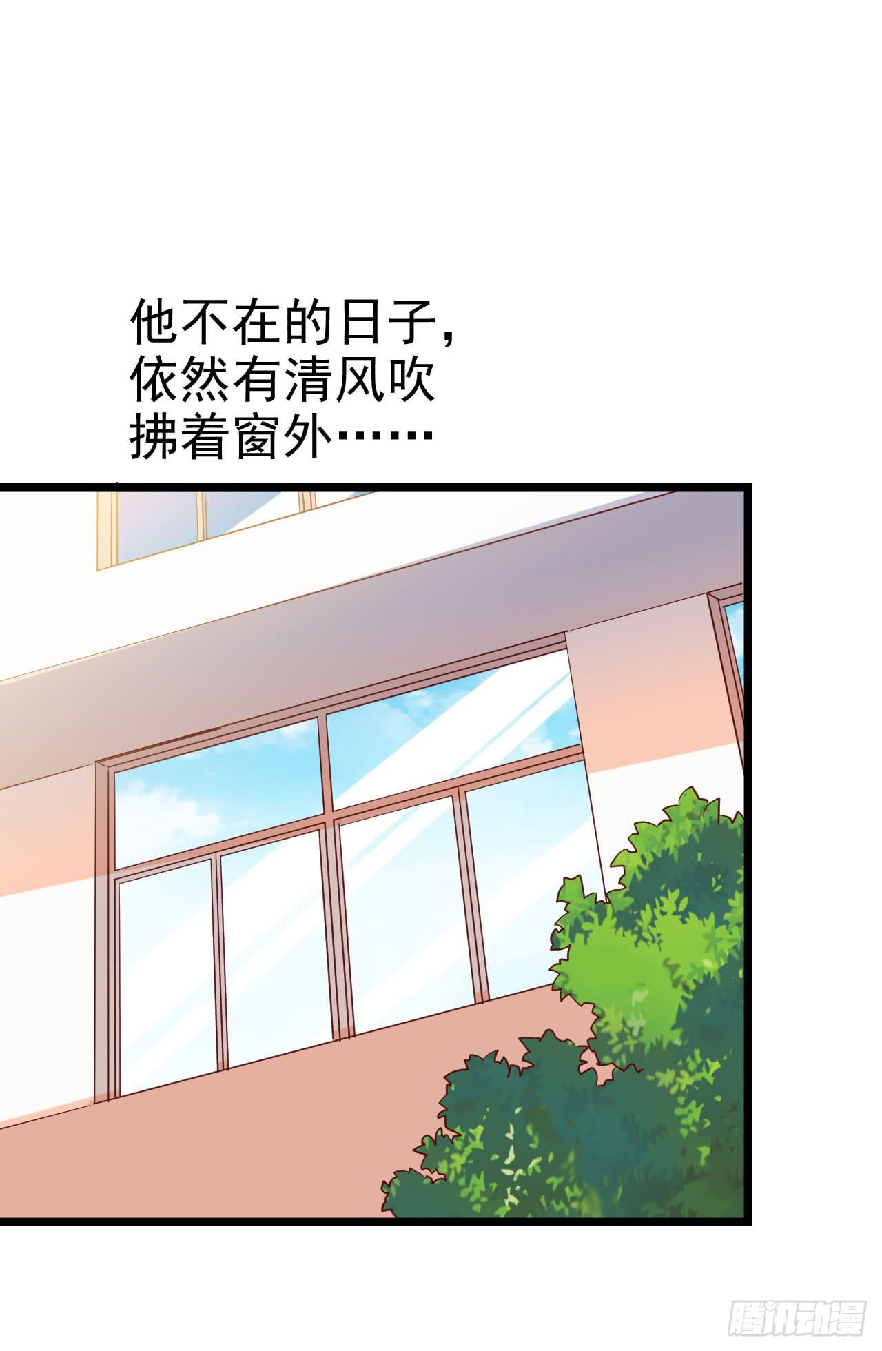 坐在恶魔身边韩漫全集-第116话 拜见恩人！无删减无遮挡章节图片 