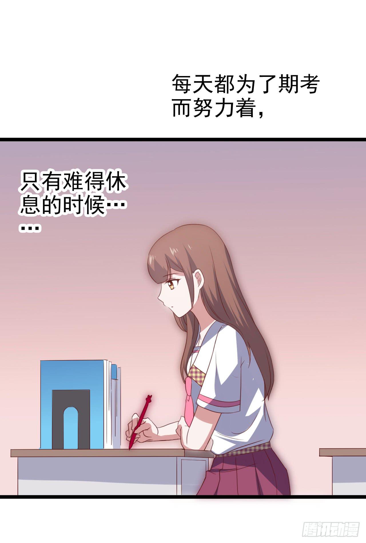 坐在恶魔身边韩漫全集-第116话 拜见恩人！无删减无遮挡章节图片 