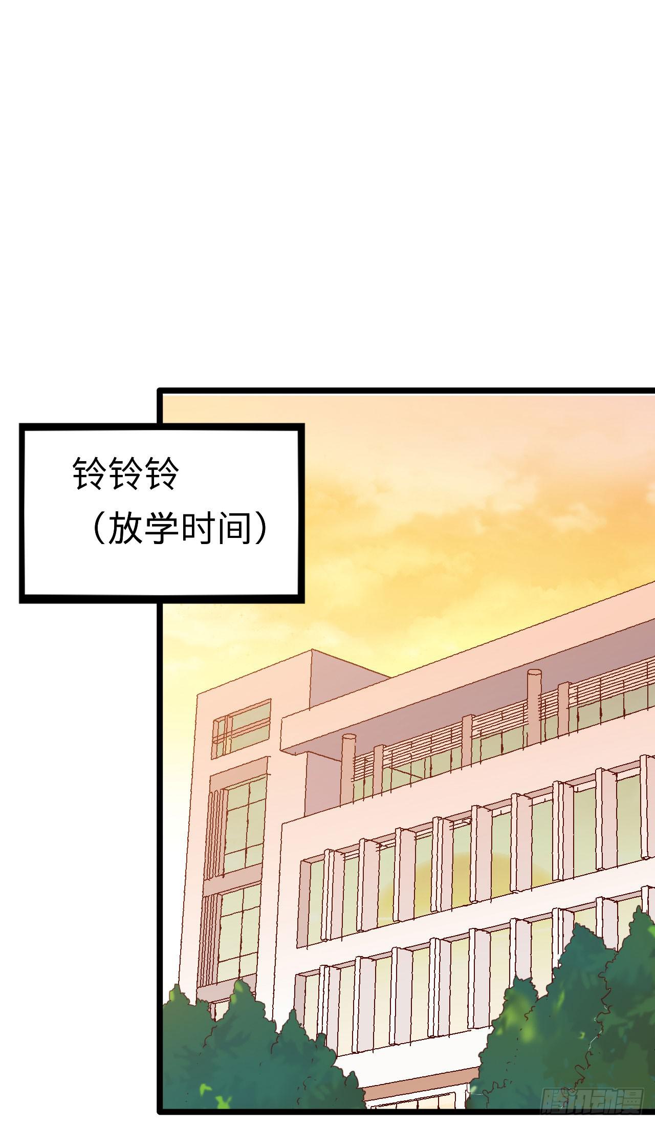 坐在恶魔身边韩漫全集-第116话 拜见恩人！无删减无遮挡章节图片 