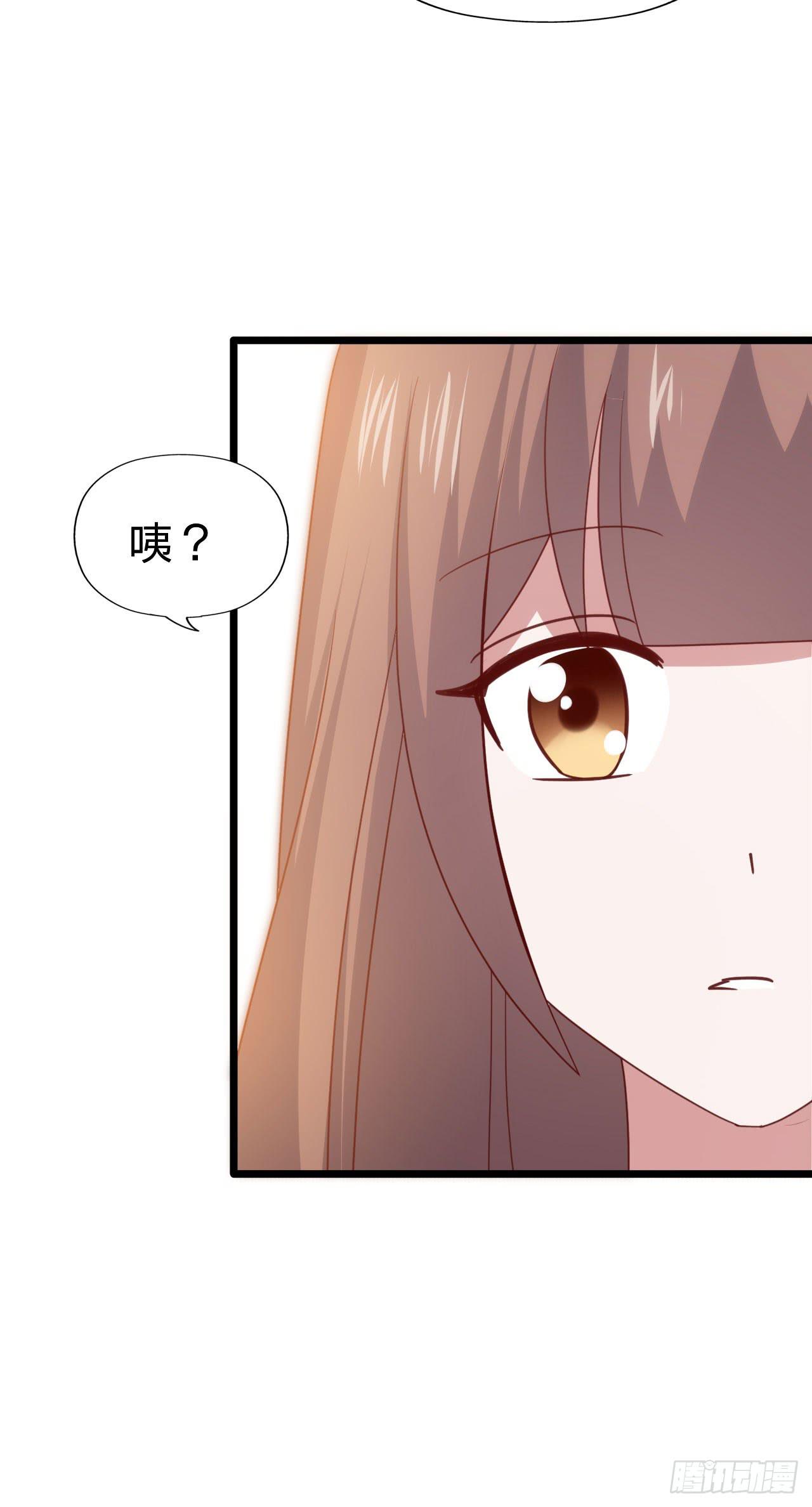 坐在恶魔身边韩漫全集-第116话 拜见恩人！无删减无遮挡章节图片 