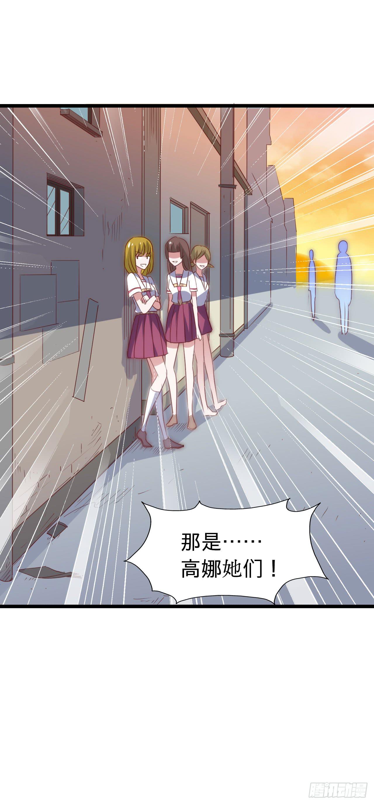 坐在恶魔身边韩漫全集-第116话 拜见恩人！无删减无遮挡章节图片 