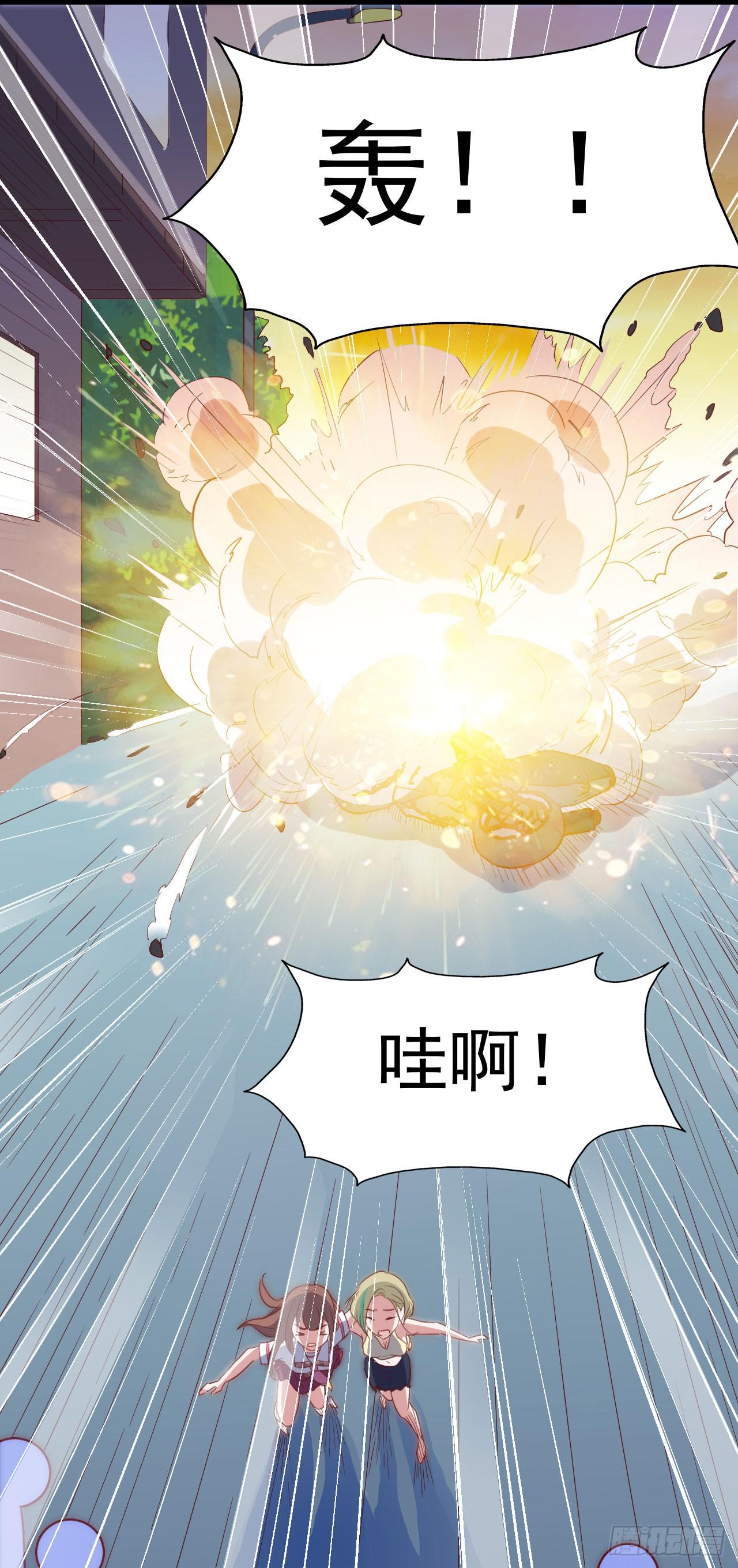 坐在恶魔身边韩漫全集-第116话 拜见恩人！无删减无遮挡章节图片 