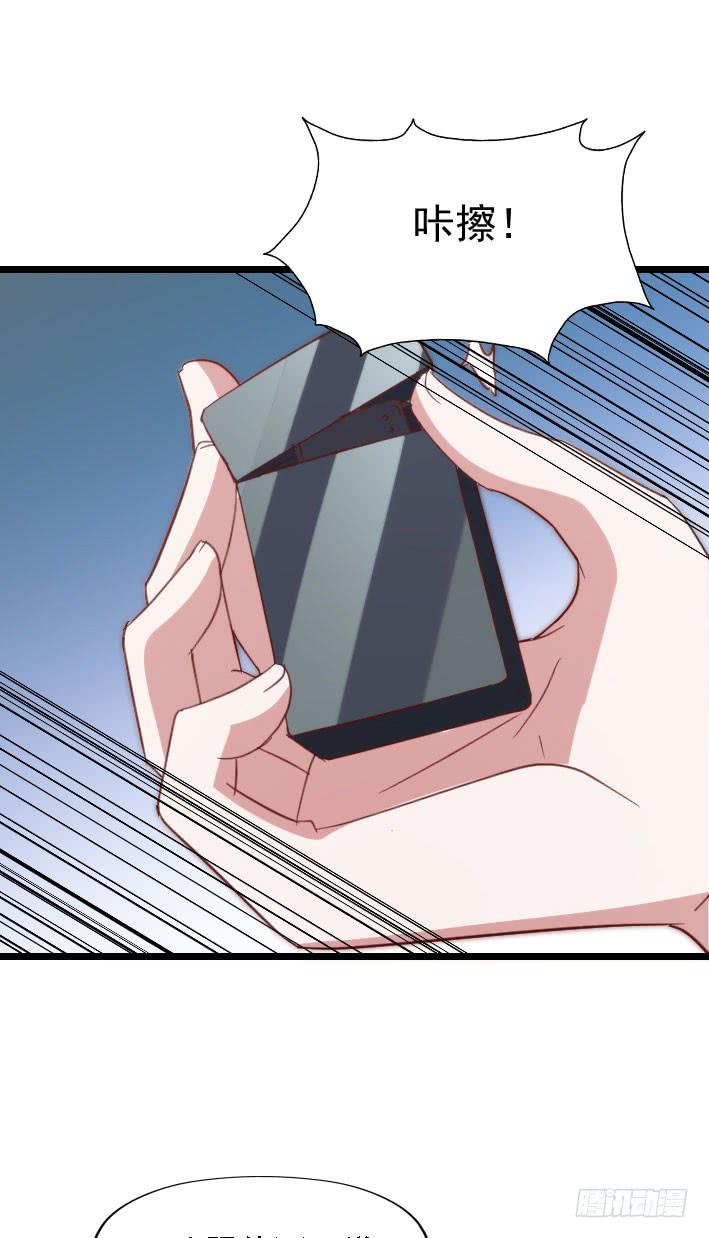 坐在恶魔身边韩漫全集-第117话 奇葩两兄妹!无删减无遮挡章节图片 