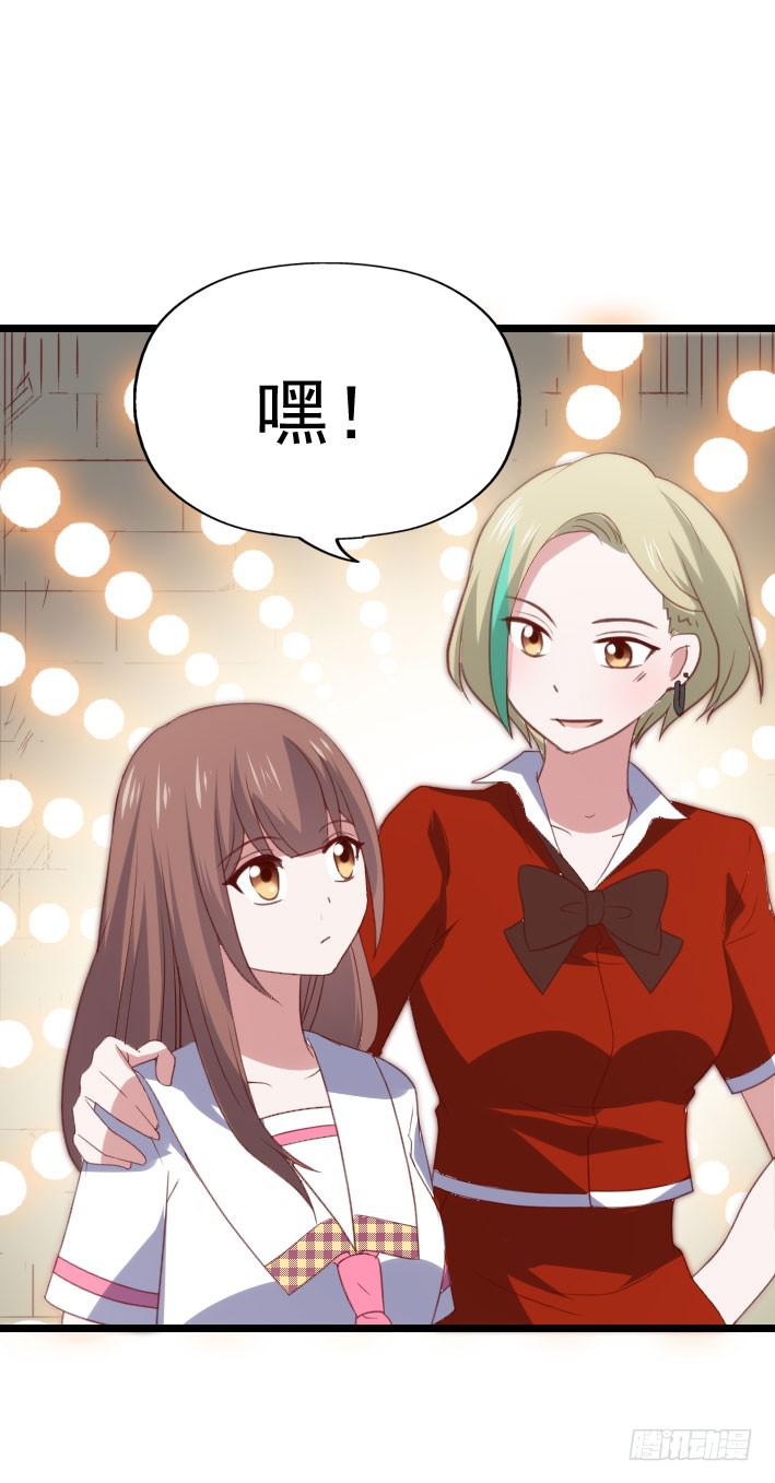 坐在恶魔身边韩漫全集-第117话 奇葩两兄妹!无删减无遮挡章节图片 