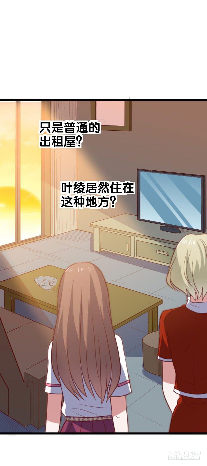 坐在恶魔身边韩漫全集-第117话 奇葩两兄妹!无删减无遮挡章节图片 
