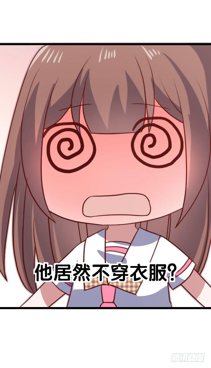 坐在恶魔身边韩漫全集-第117话 奇葩两兄妹!无删减无遮挡章节图片 