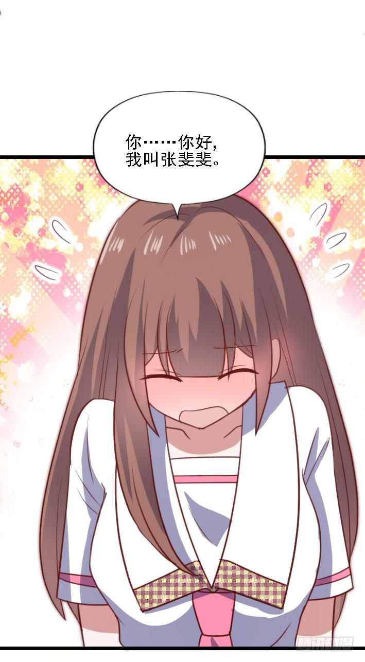 坐在恶魔身边韩漫全集-第117话 奇葩两兄妹!无删减无遮挡章节图片 