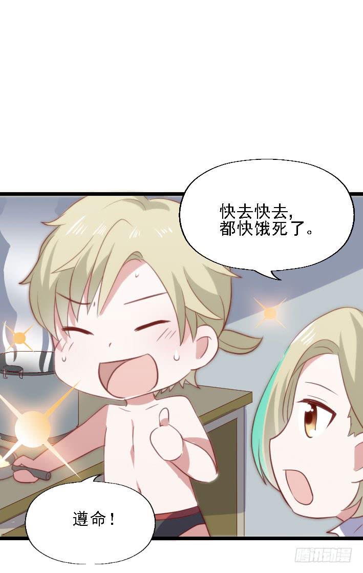 坐在恶魔身边韩漫全集-第117话 奇葩两兄妹!无删减无遮挡章节图片 