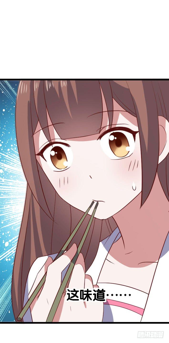 坐在恶魔身边韩漫全集-第117话 奇葩两兄妹!无删减无遮挡章节图片 