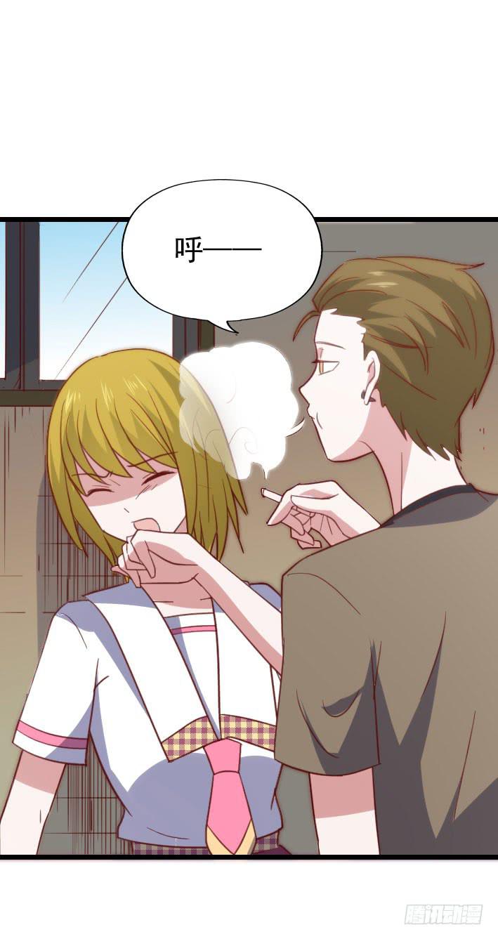 坐在恶魔身边韩漫全集-第117话 奇葩两兄妹!无删减无遮挡章节图片 