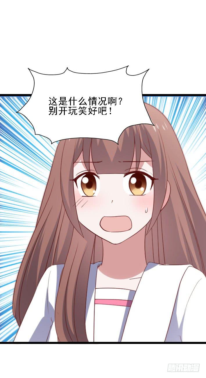 坐在恶魔身边韩漫全集-第118话 飙车太妹无删减无遮挡章节图片 