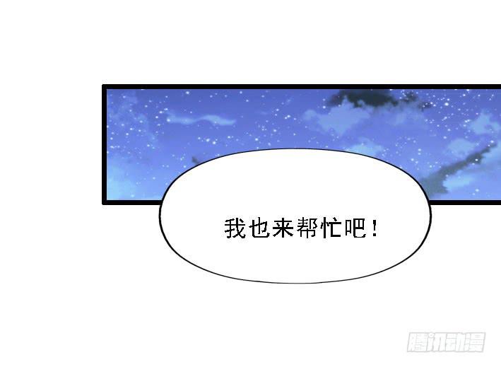 坐在恶魔身边韩漫全集-第118话 飙车太妹无删减无遮挡章节图片 