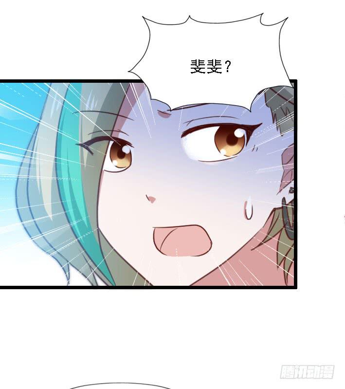 坐在恶魔身边韩漫全集-第119话 他的音信无删减无遮挡章节图片 