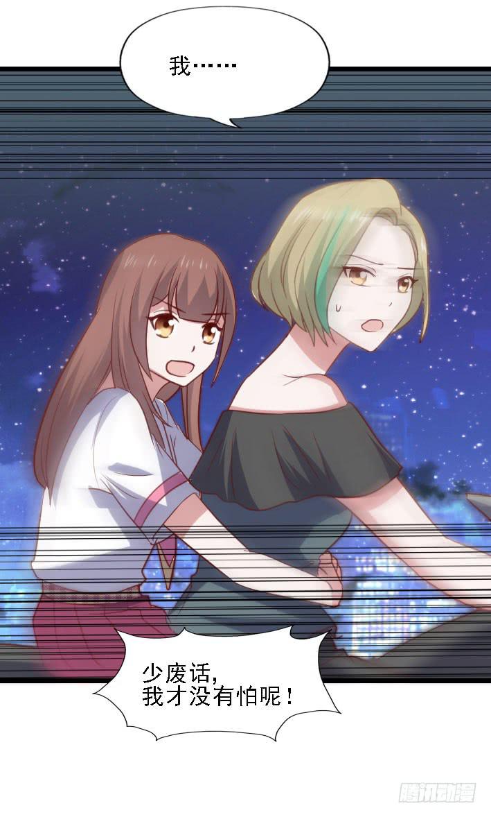 坐在恶魔身边韩漫全集-第119话 他的音信无删减无遮挡章节图片 