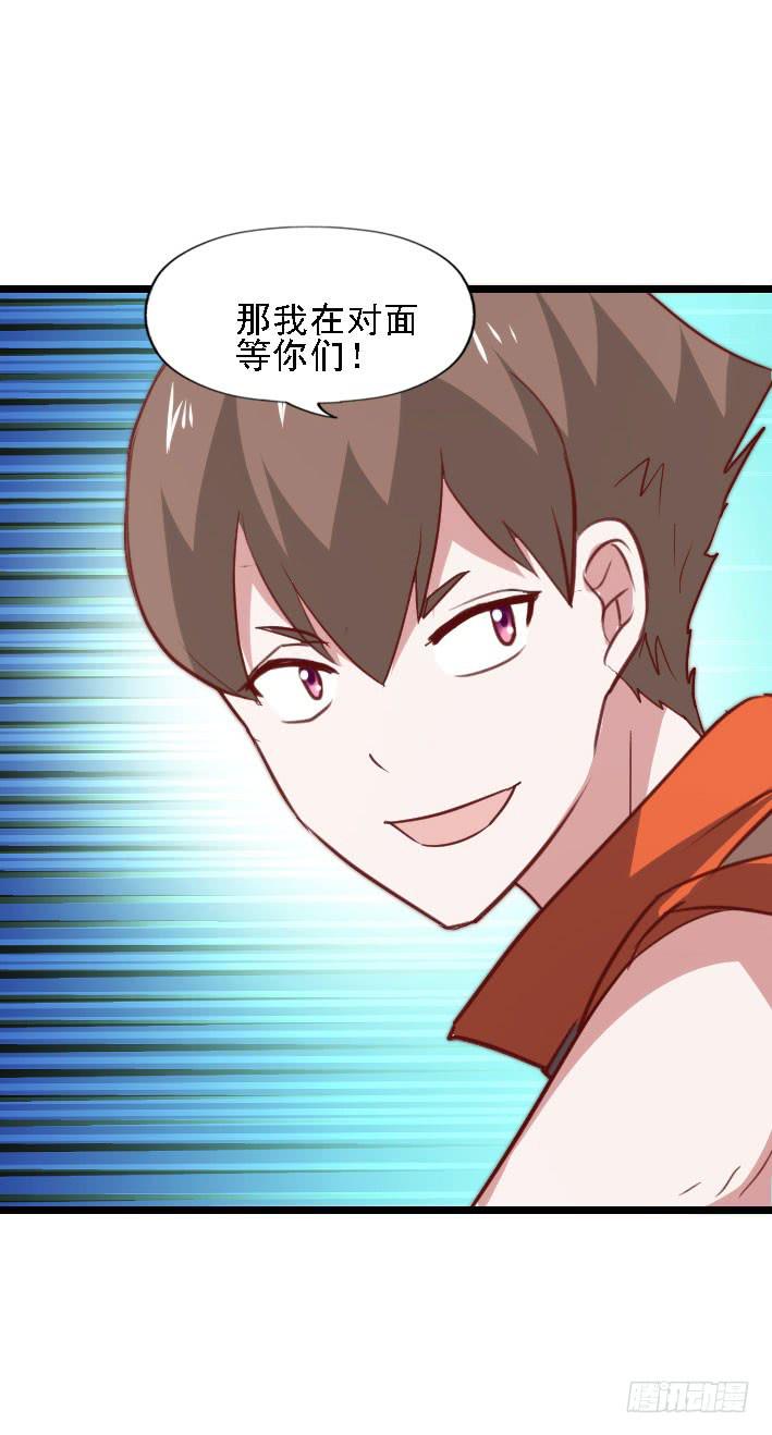 坐在恶魔身边韩漫全集-第119话 他的音信无删减无遮挡章节图片 