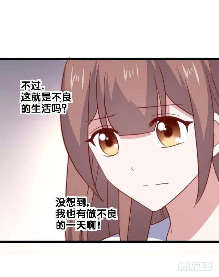 坐在恶魔身边韩漫全集-第119话 他的音信无删减无遮挡章节图片 