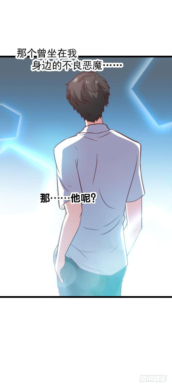 坐在恶魔身边韩漫全集-第119话 他的音信无删减无遮挡章节图片 