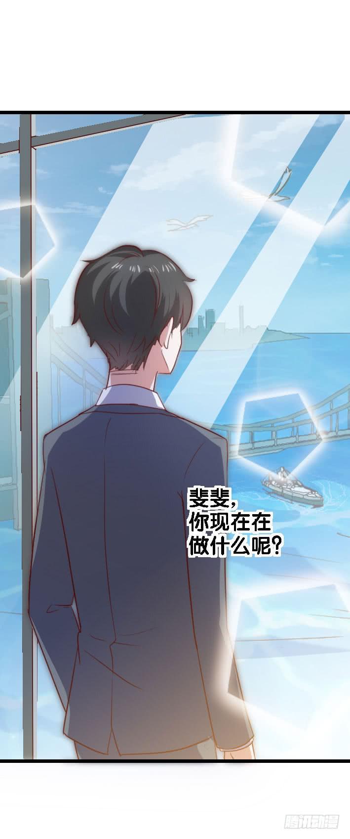 坐在恶魔身边韩漫全集-第119话 他的音信无删减无遮挡章节图片 