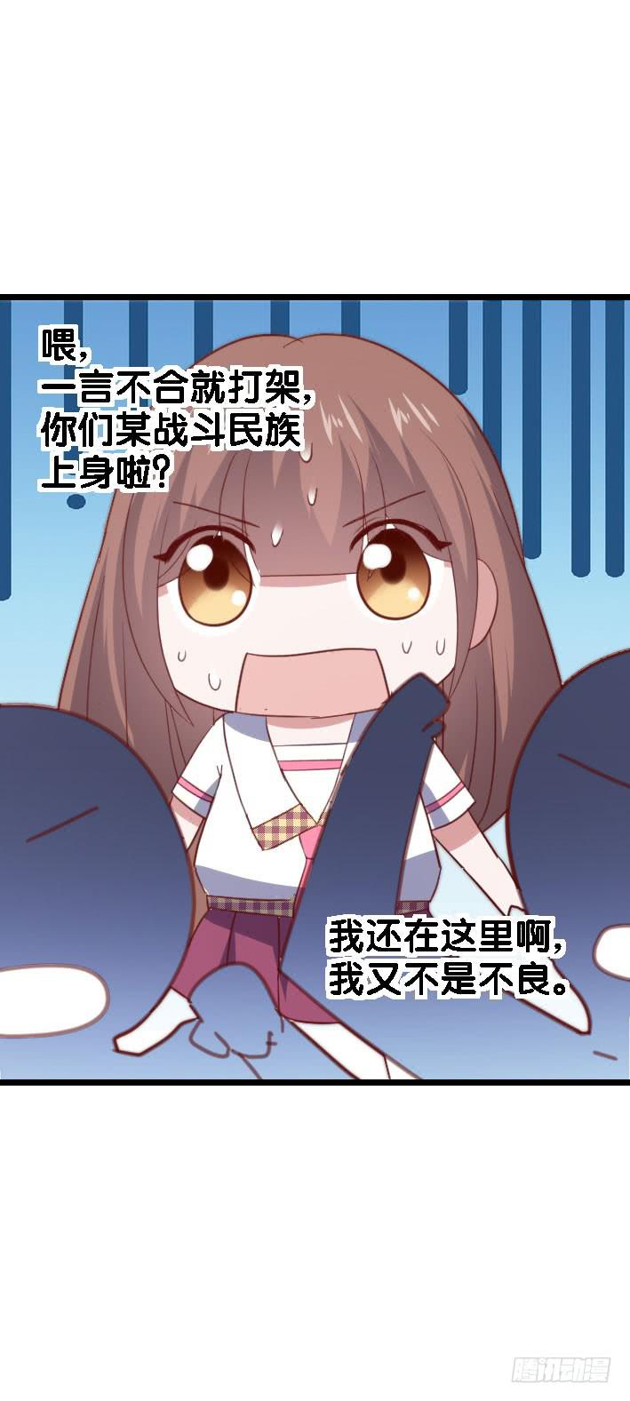 坐在恶魔身边韩漫全集-第119话 他的音信无删减无遮挡章节图片 